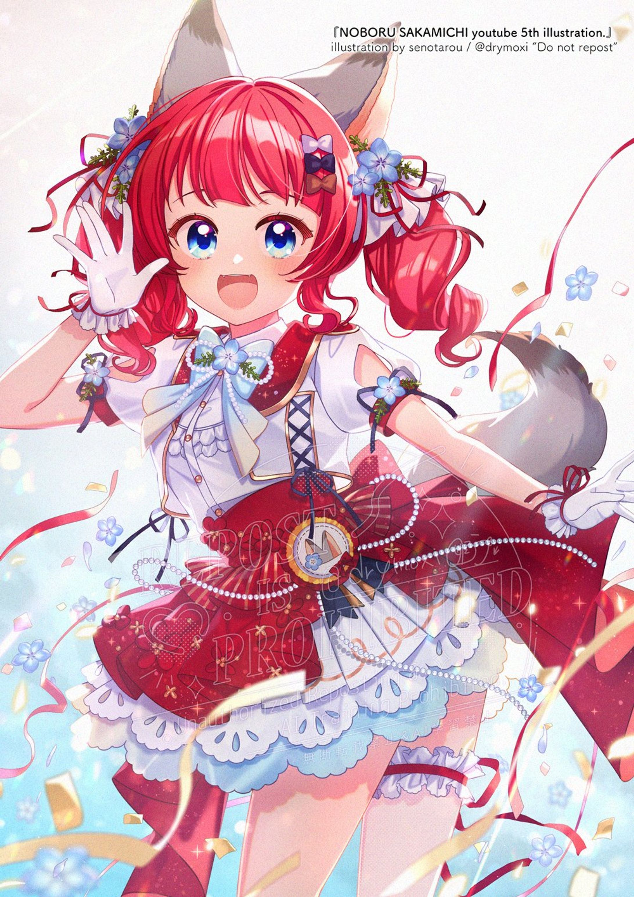 【ご依頼制作物】 坂道のぼる様-1