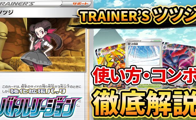カードゲーム