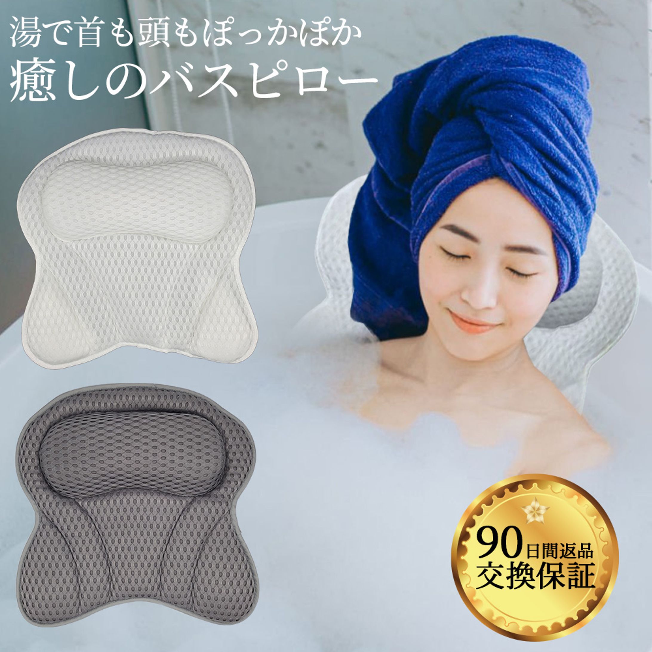 バスピロー-1