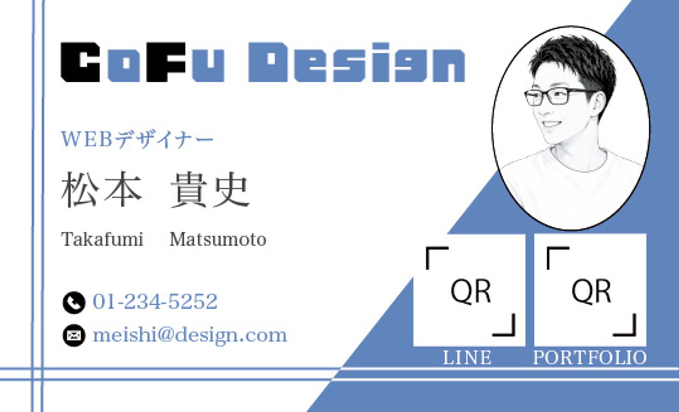 名刺：CoFu Design-1