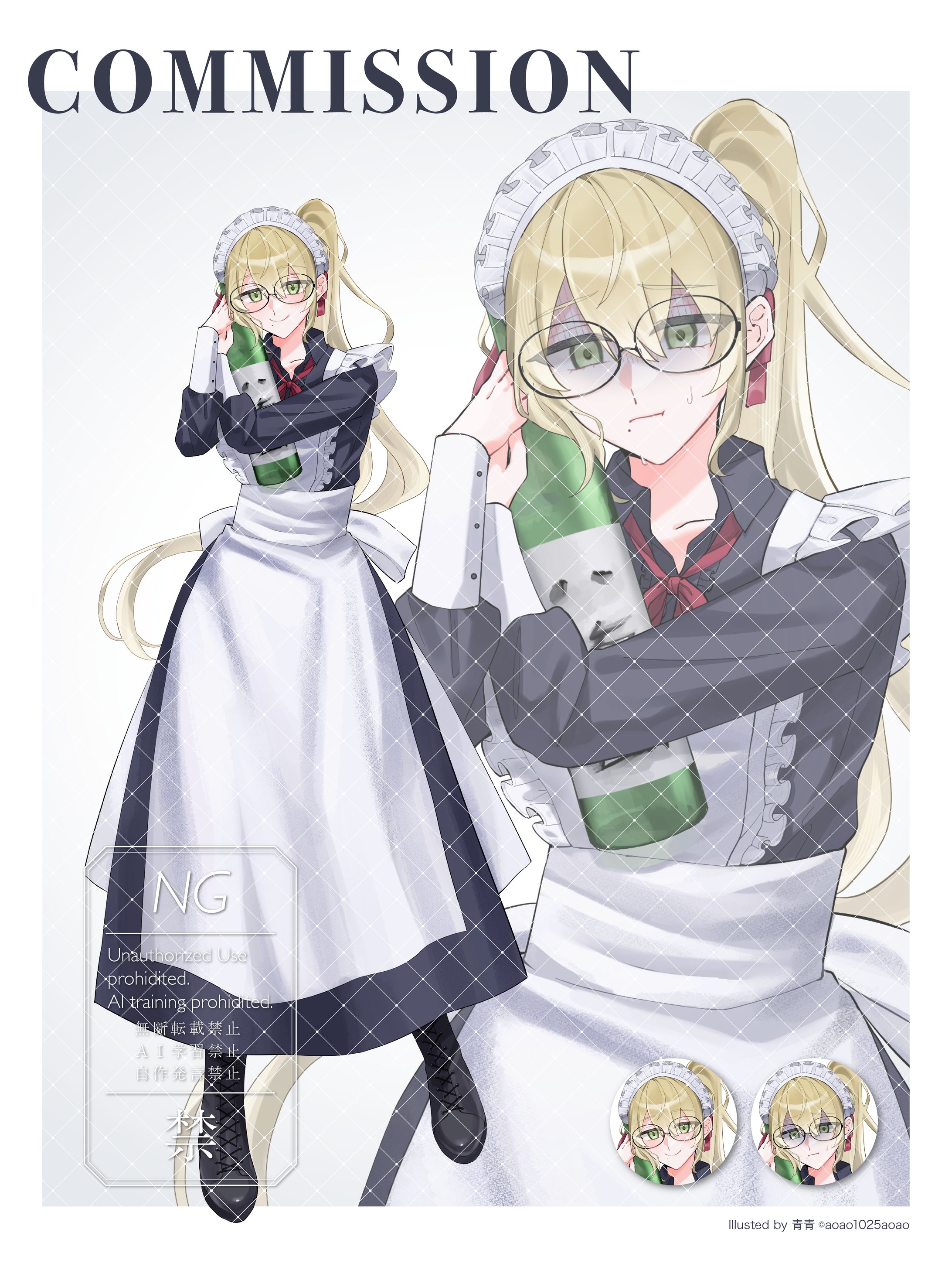 立ち絵＆ミニキャラ依頼-1