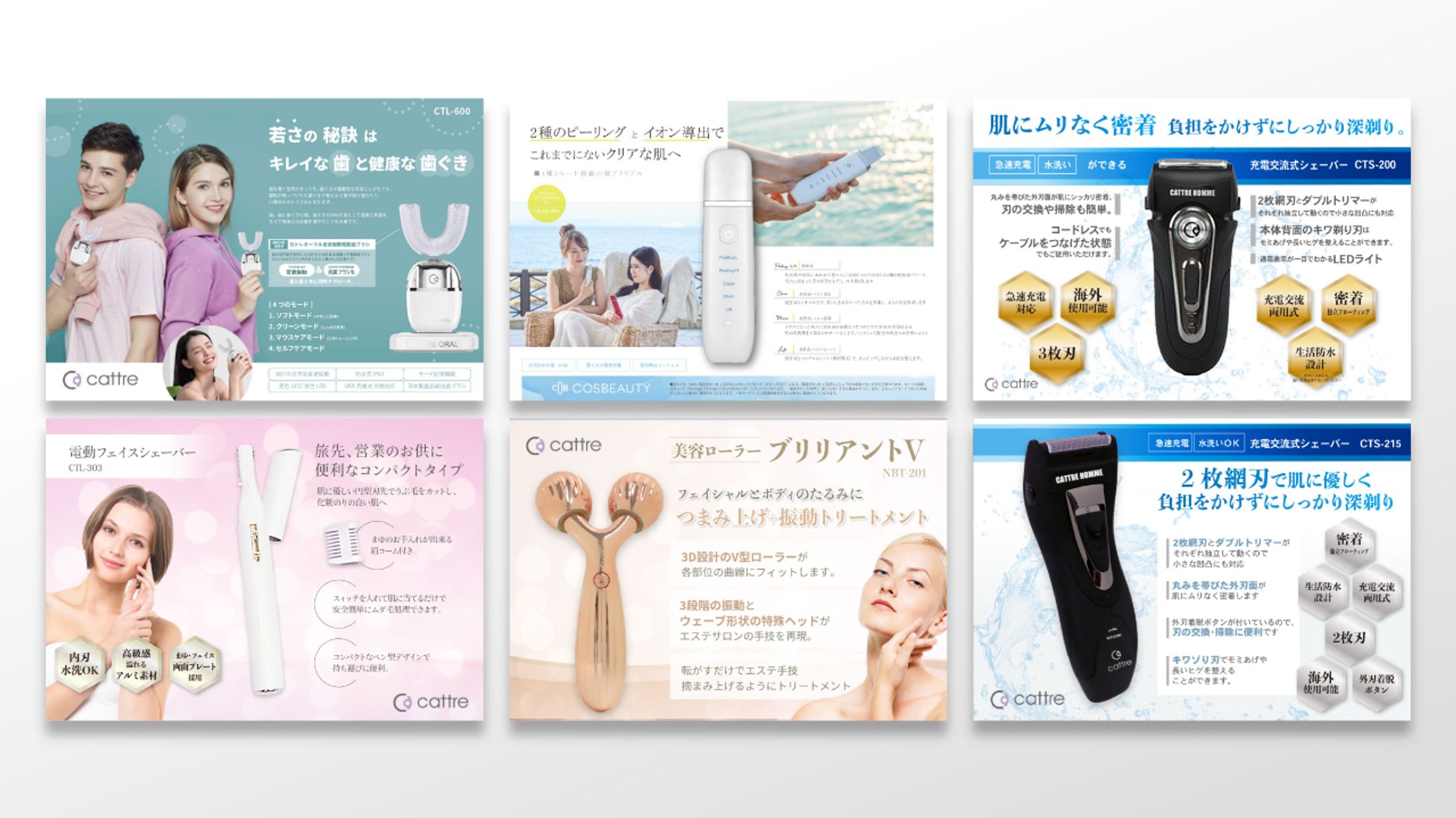 【制作事例】サイトバナー広告-1