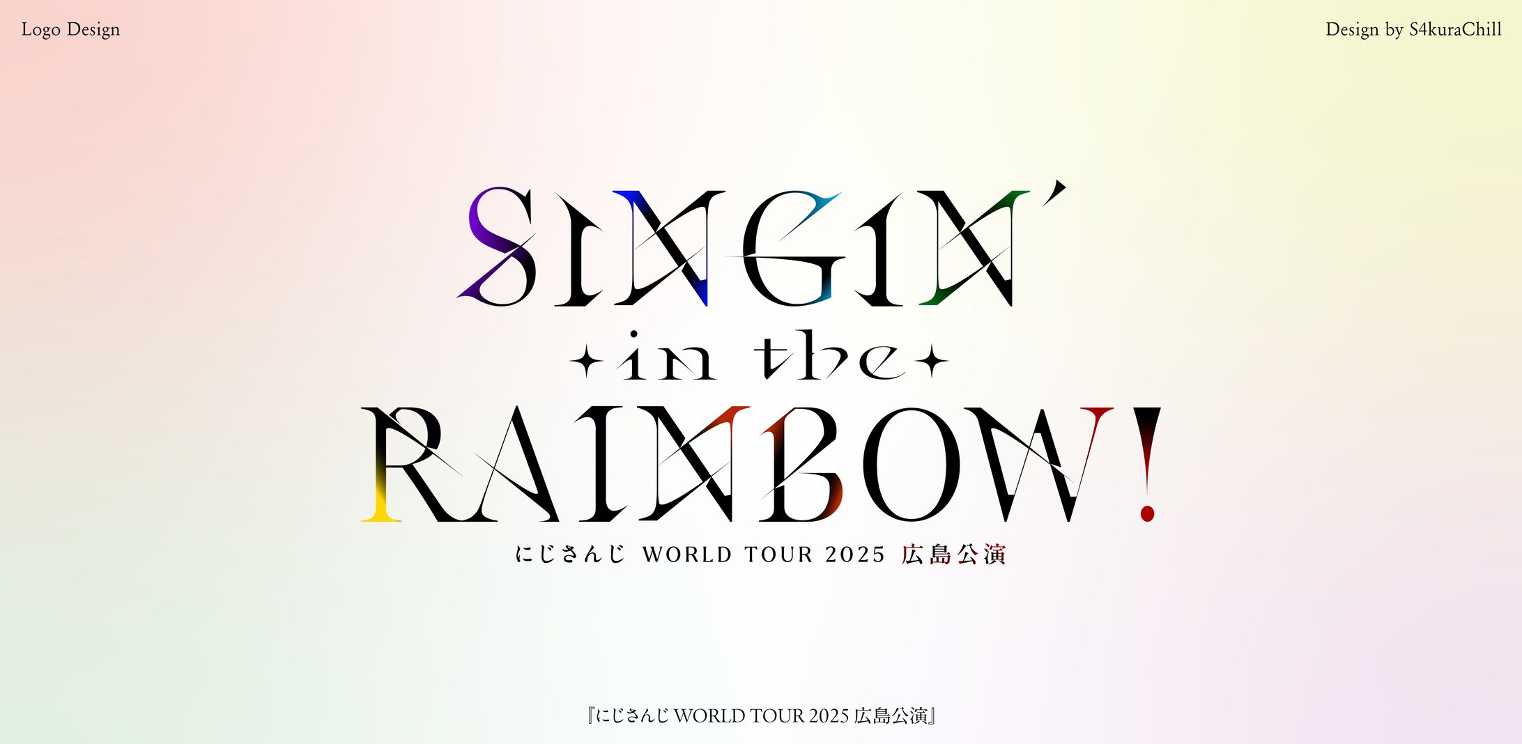 フラワースタンド企画ロゴ-1