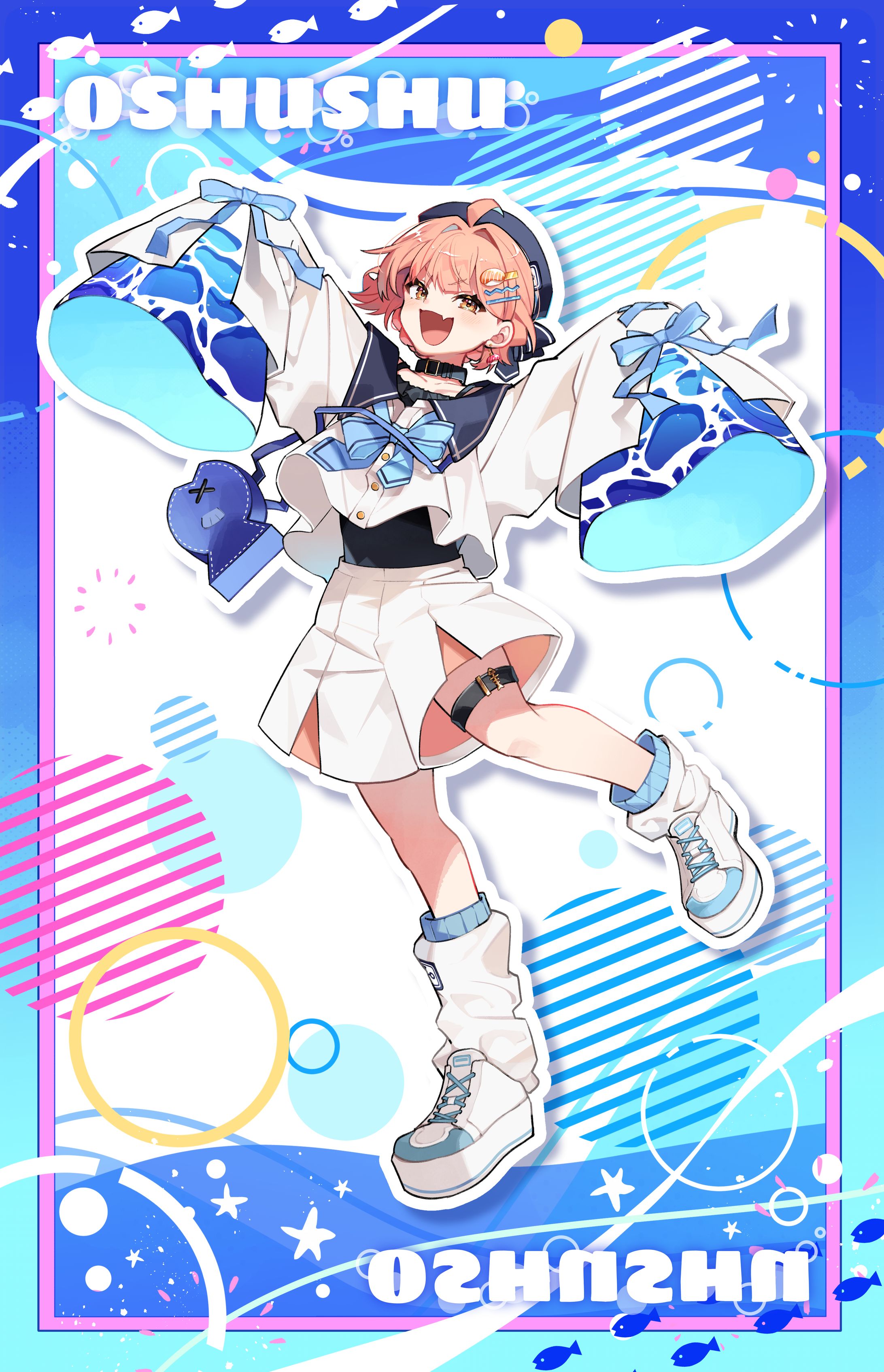 おしゅしゅ様キービジュアル-1