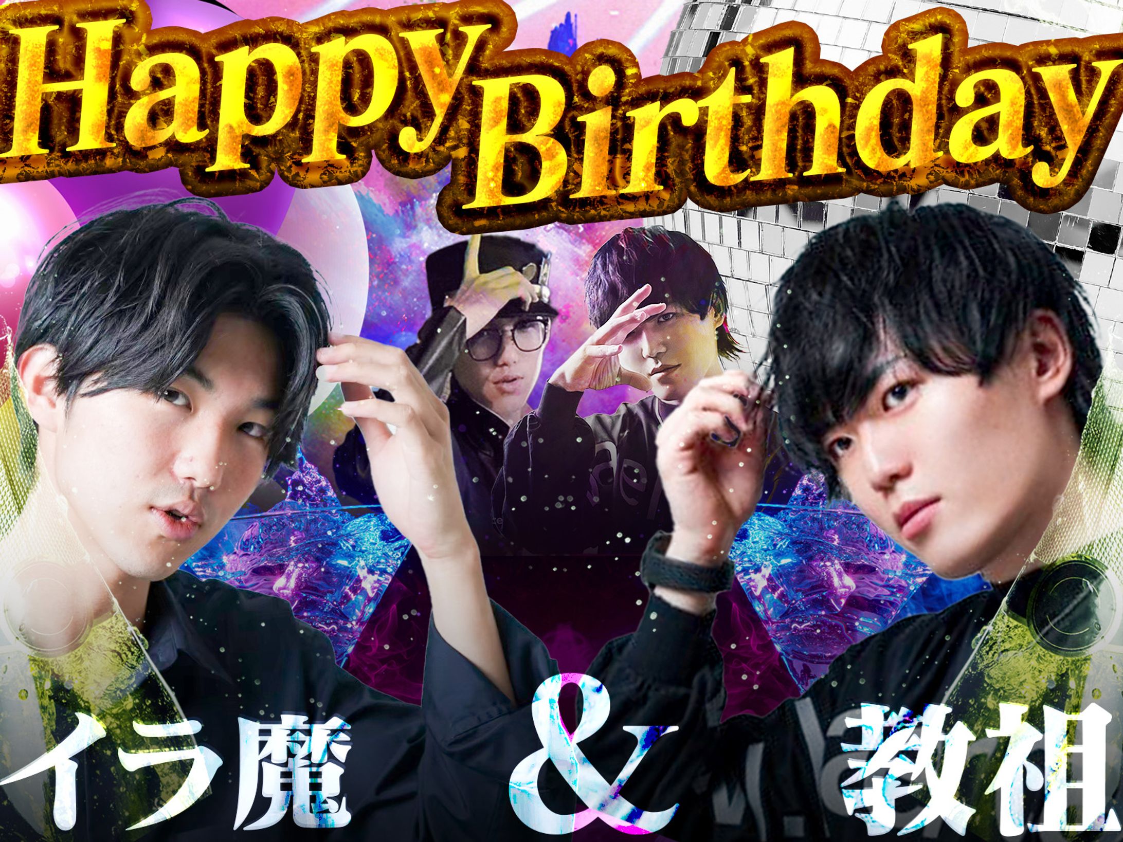 誕生日ケーキ用バナー-1