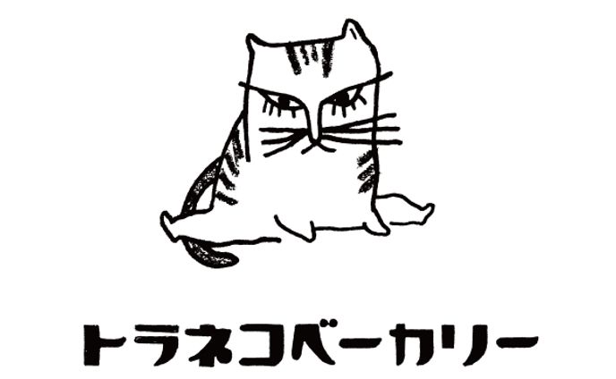 トラネコベーカリーロゴ