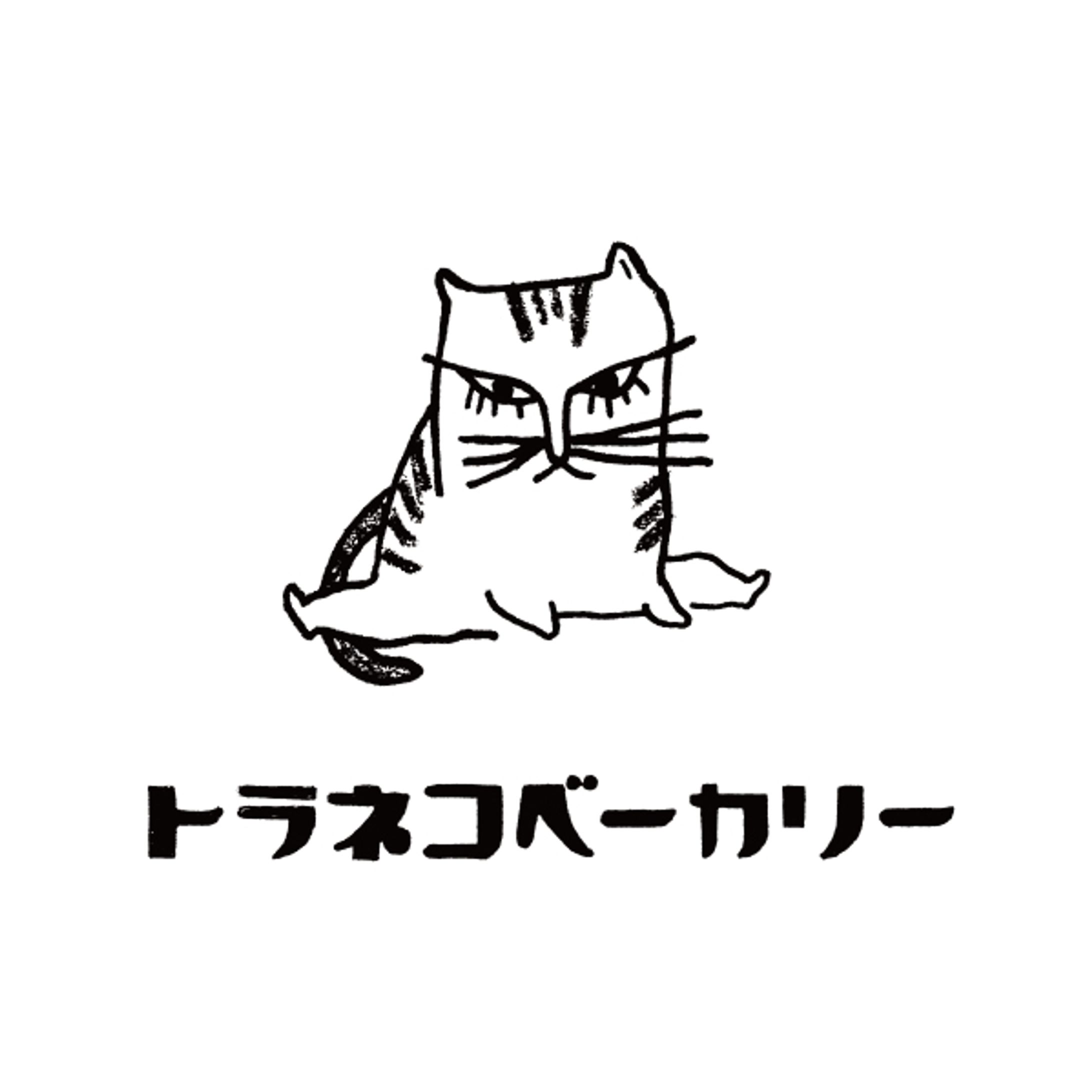 トラネコベーカリーロゴ-1