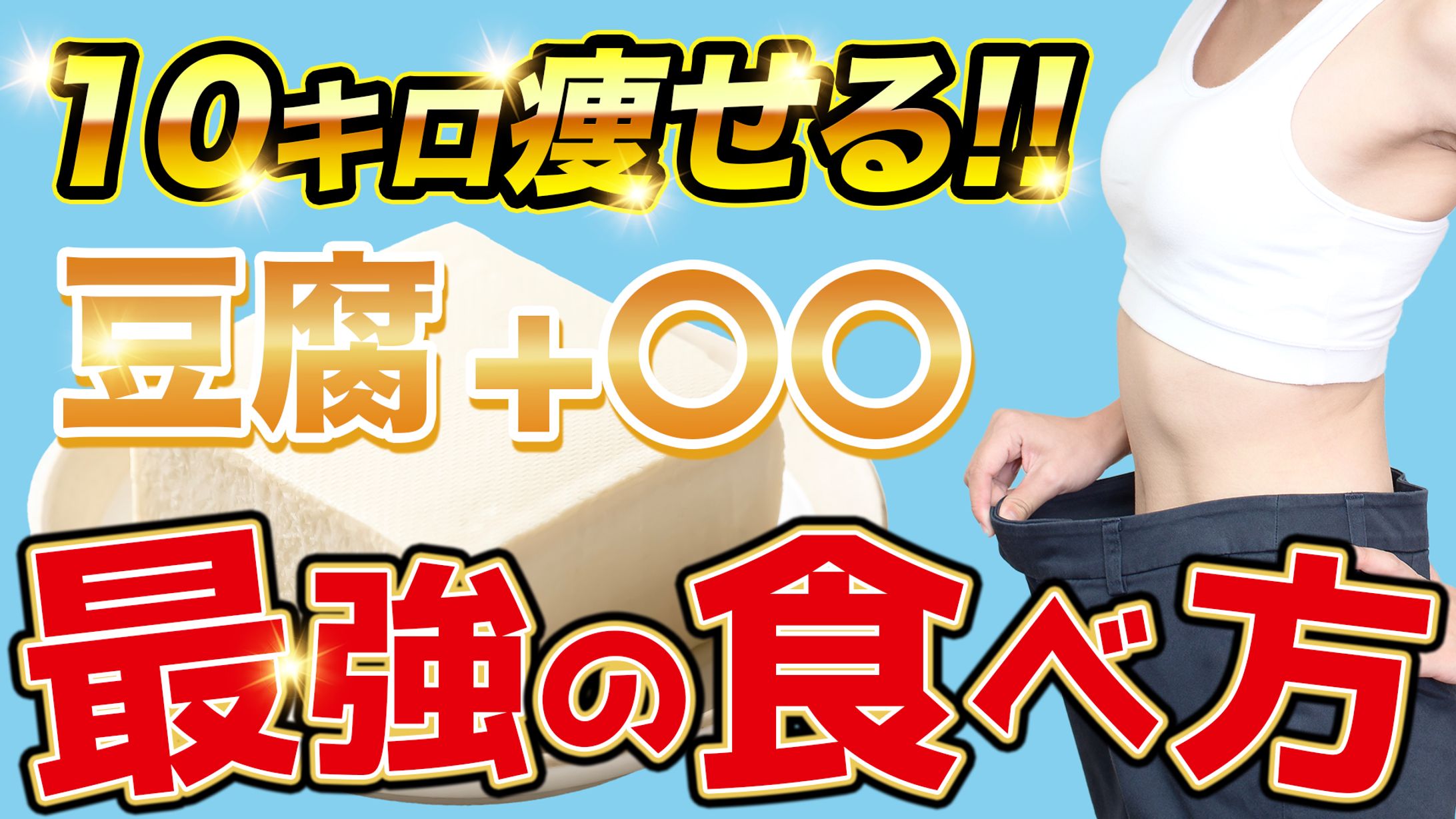 サムネイル【株式会社志喜様】-1