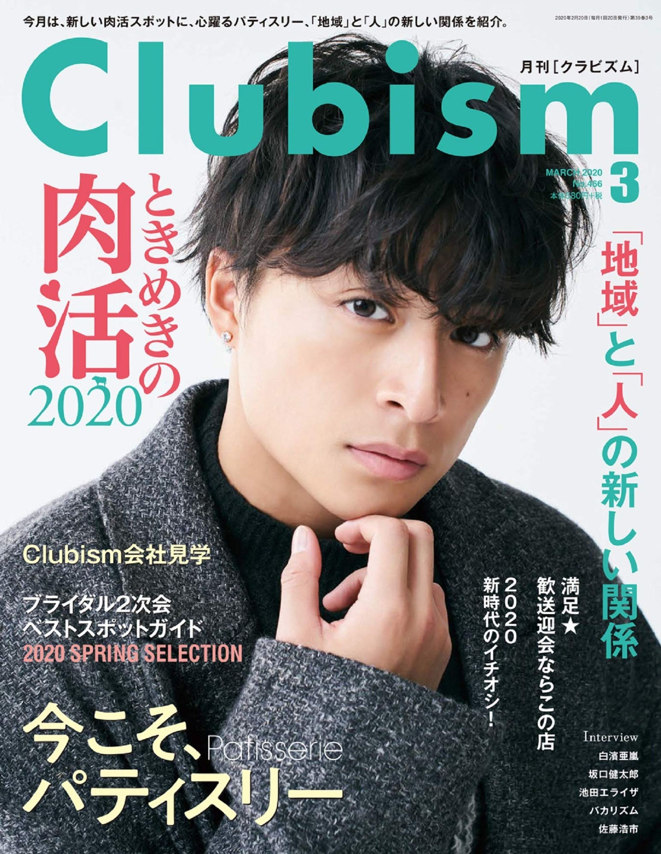 雑誌_完コピ-1