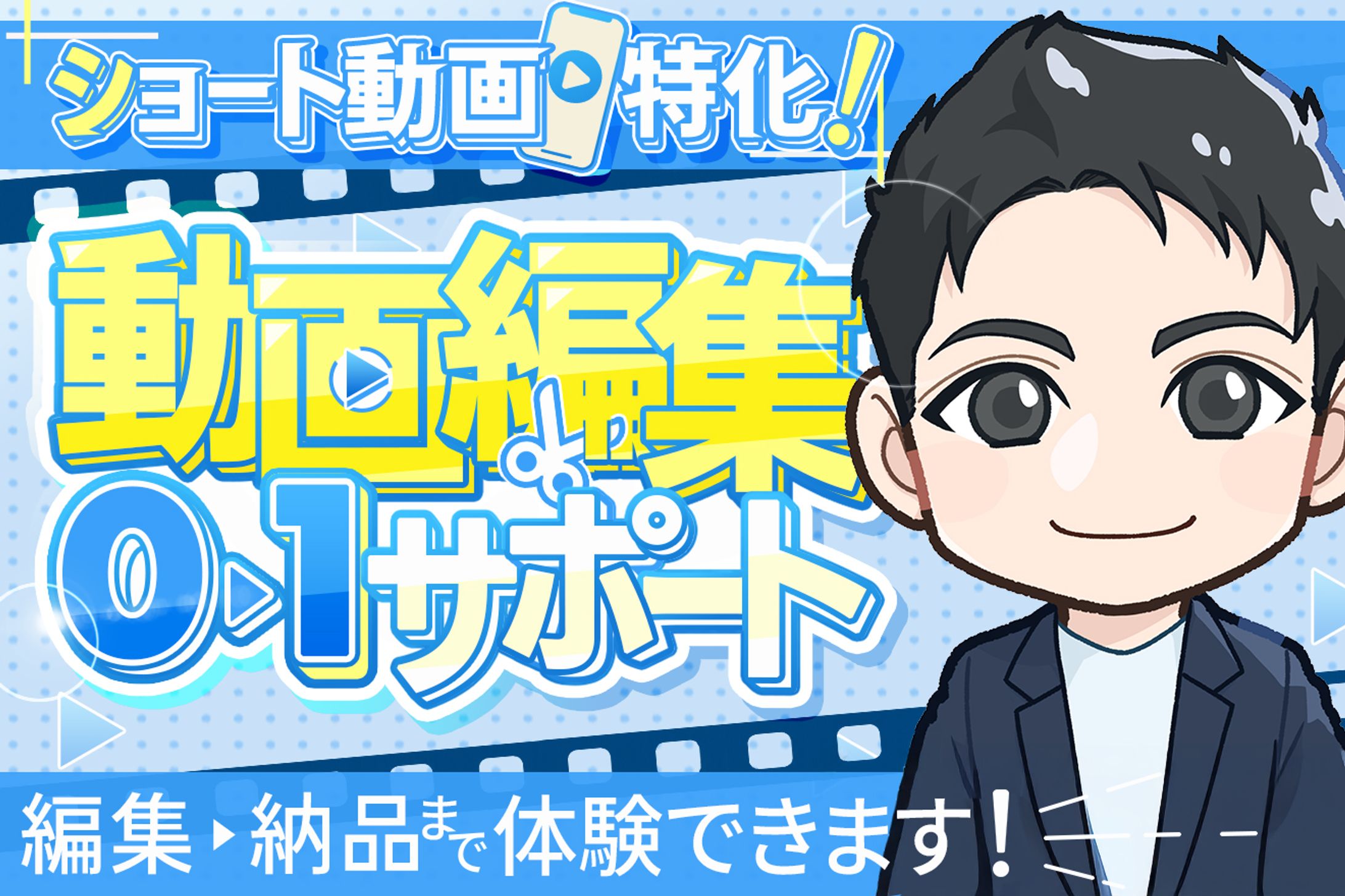 サービス出品ページ用-1