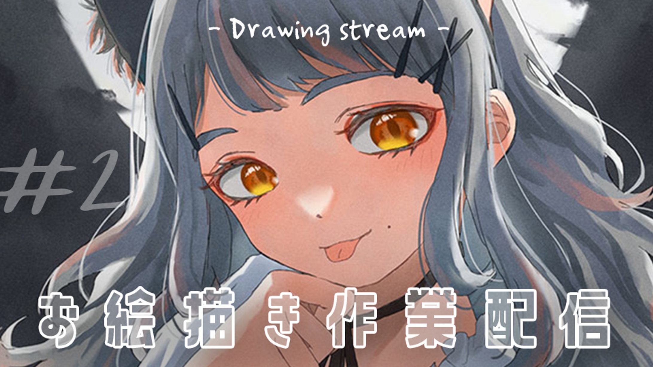 とまともずく（YouTubeサムネイルデザイン_とまともずく）-1