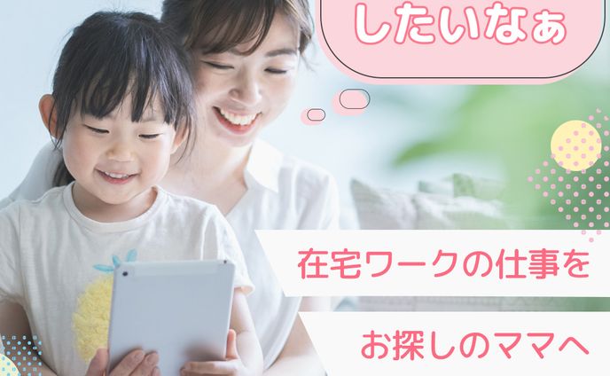 【Timers様】Webデザイナー講座への勧誘広告