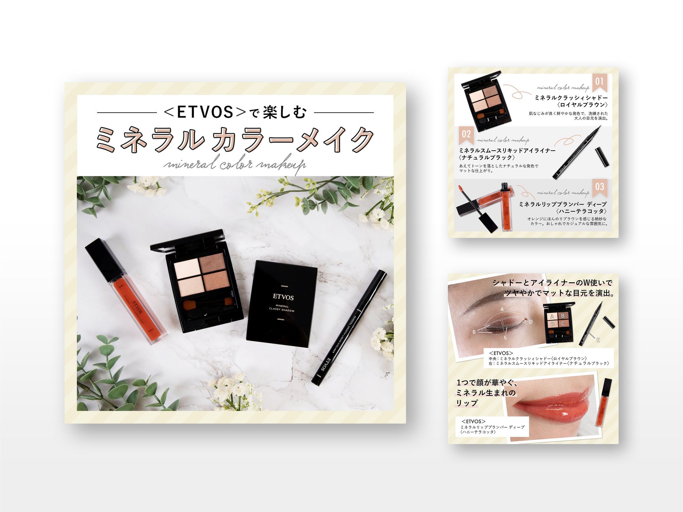 meeco様バナー-1