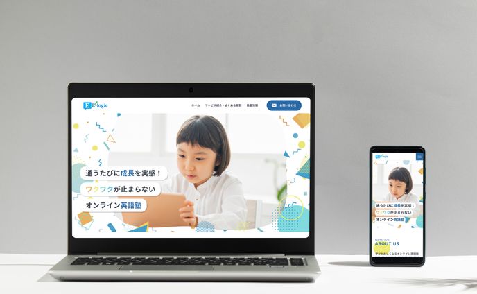 コーポレートサイトを制作しました。（実案件）