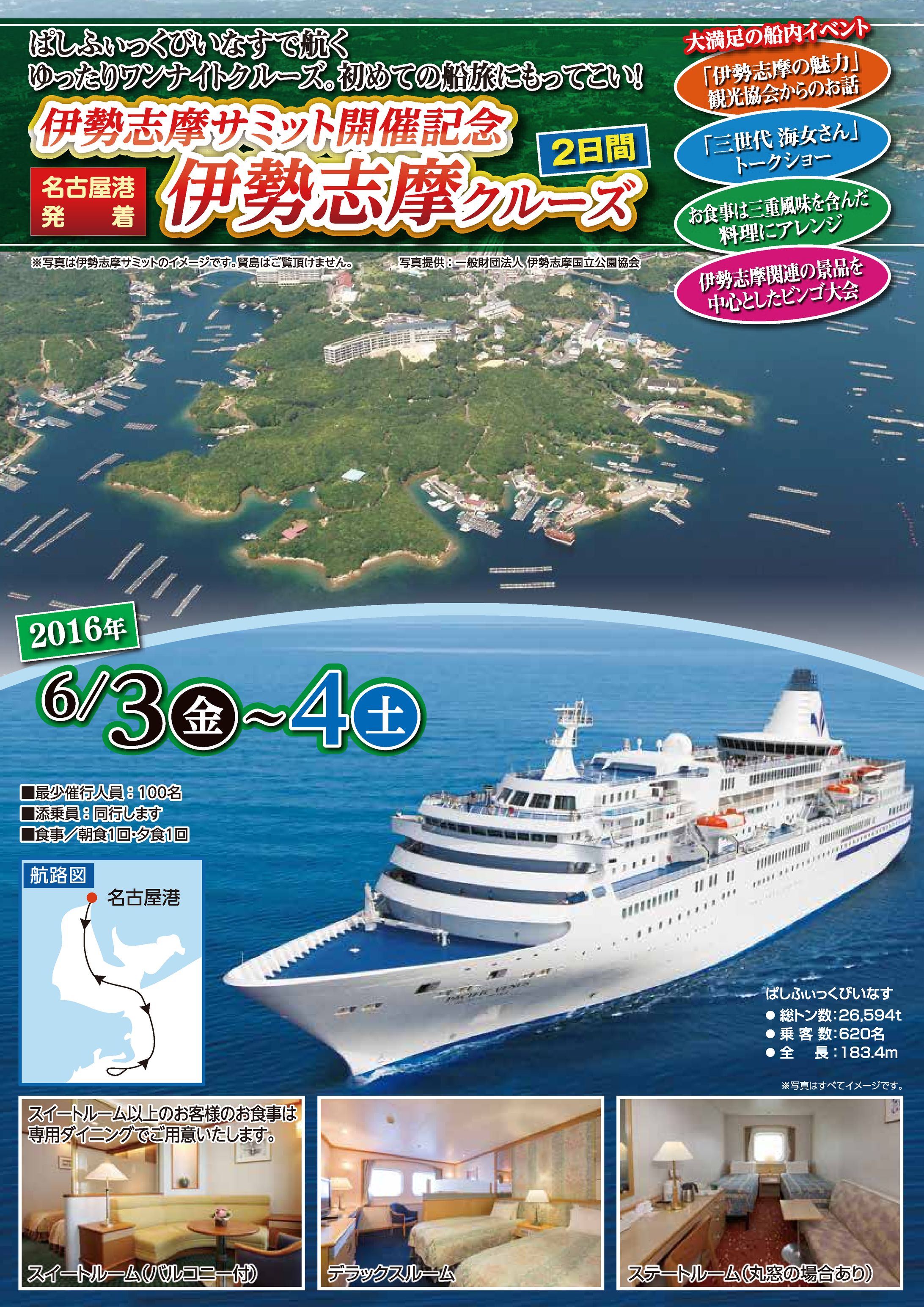 A4チラシ 4/4c-1