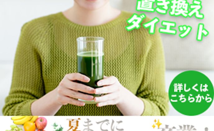 デザイナー、食品