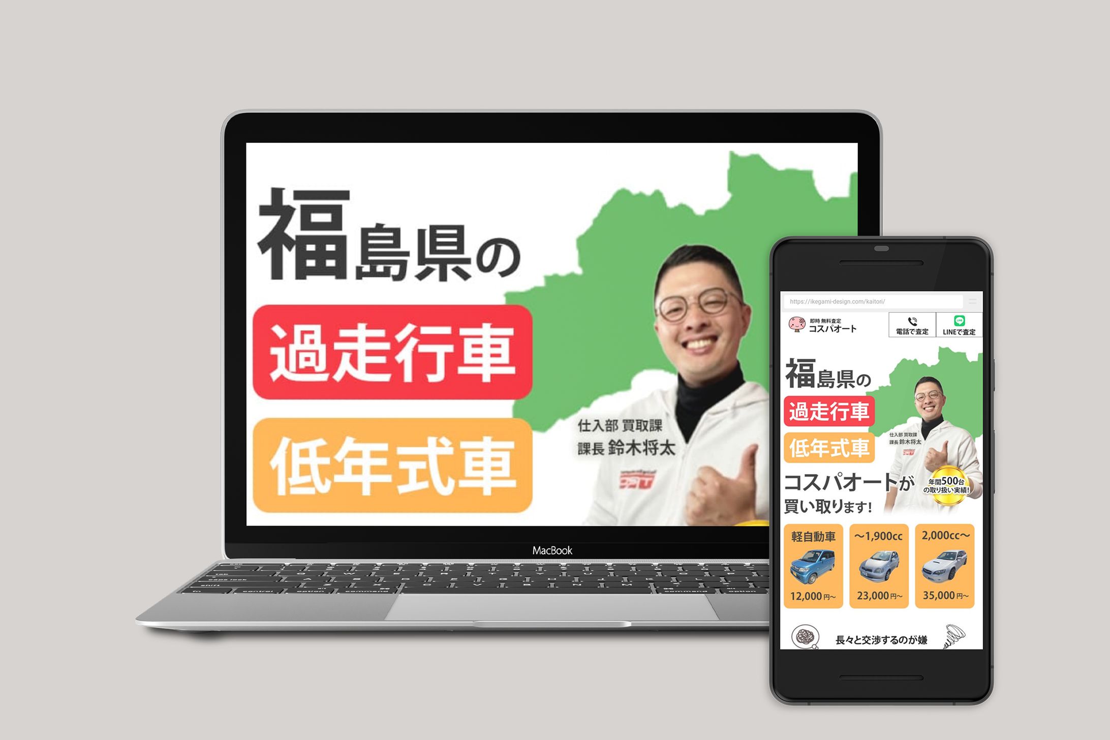 【LP】コスパオート様-1