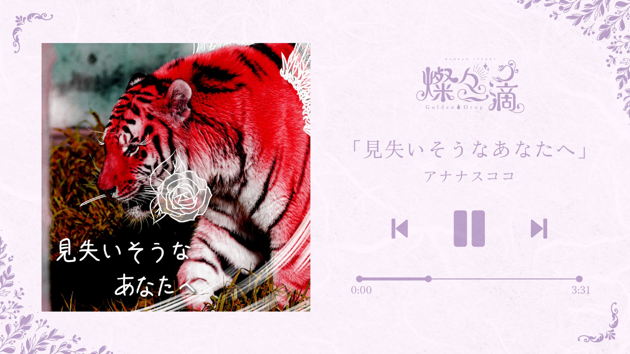 5/6 アナナスココ-1