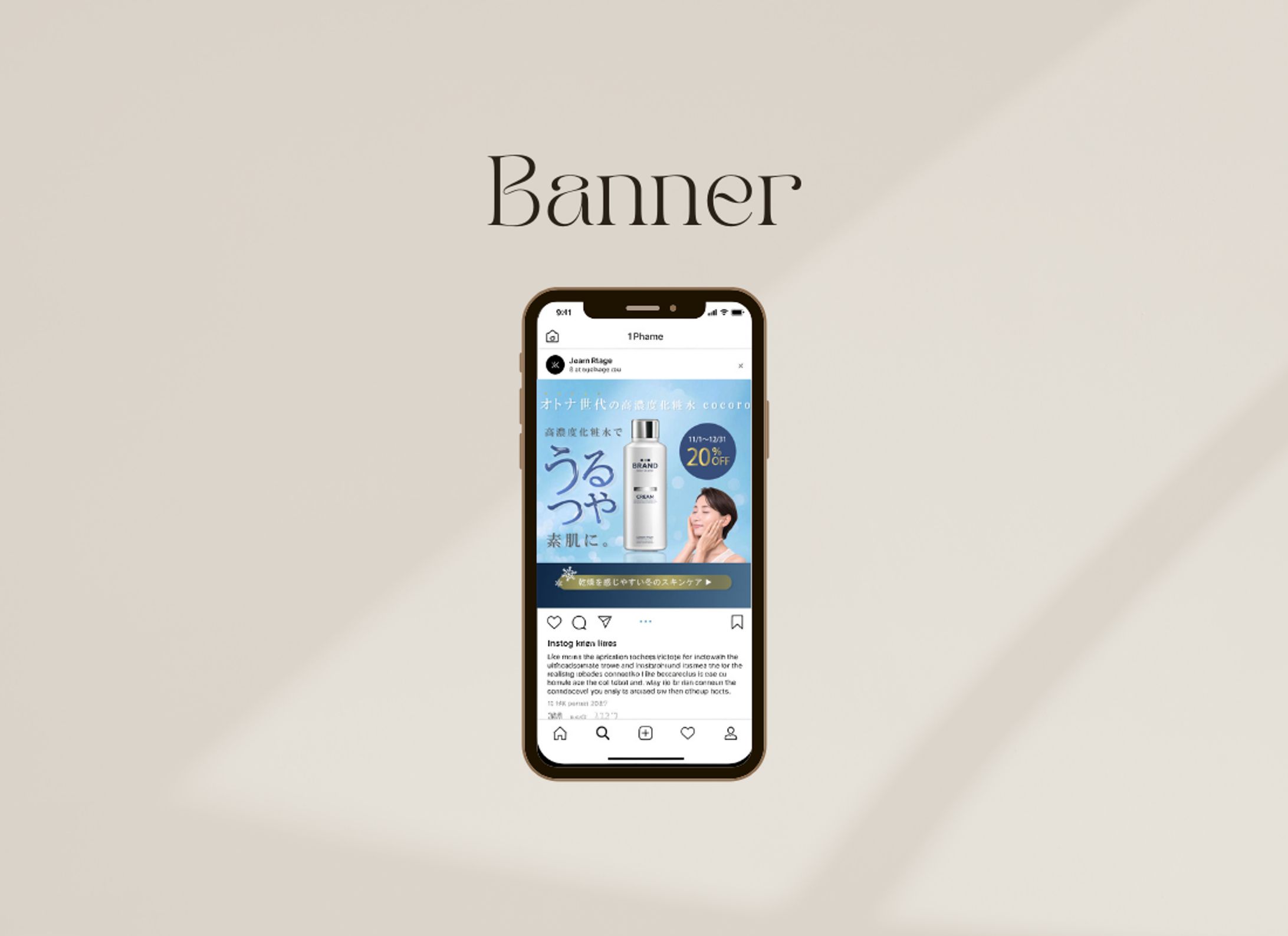 Banner  -  自主制作-1