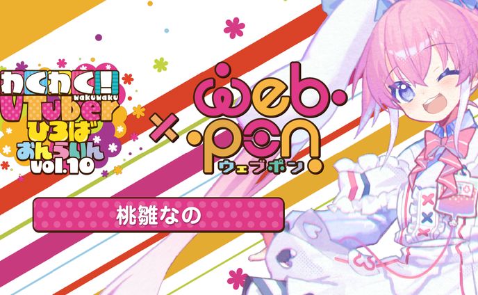 声優、創作・fa