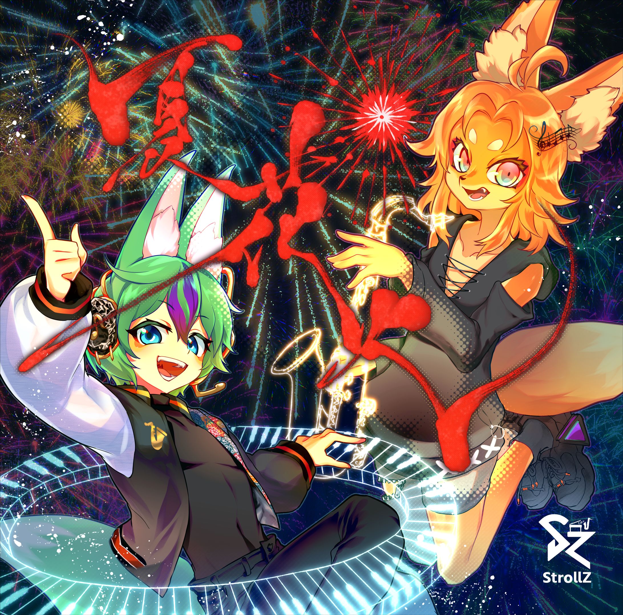 StrollZ / 夏花火-1