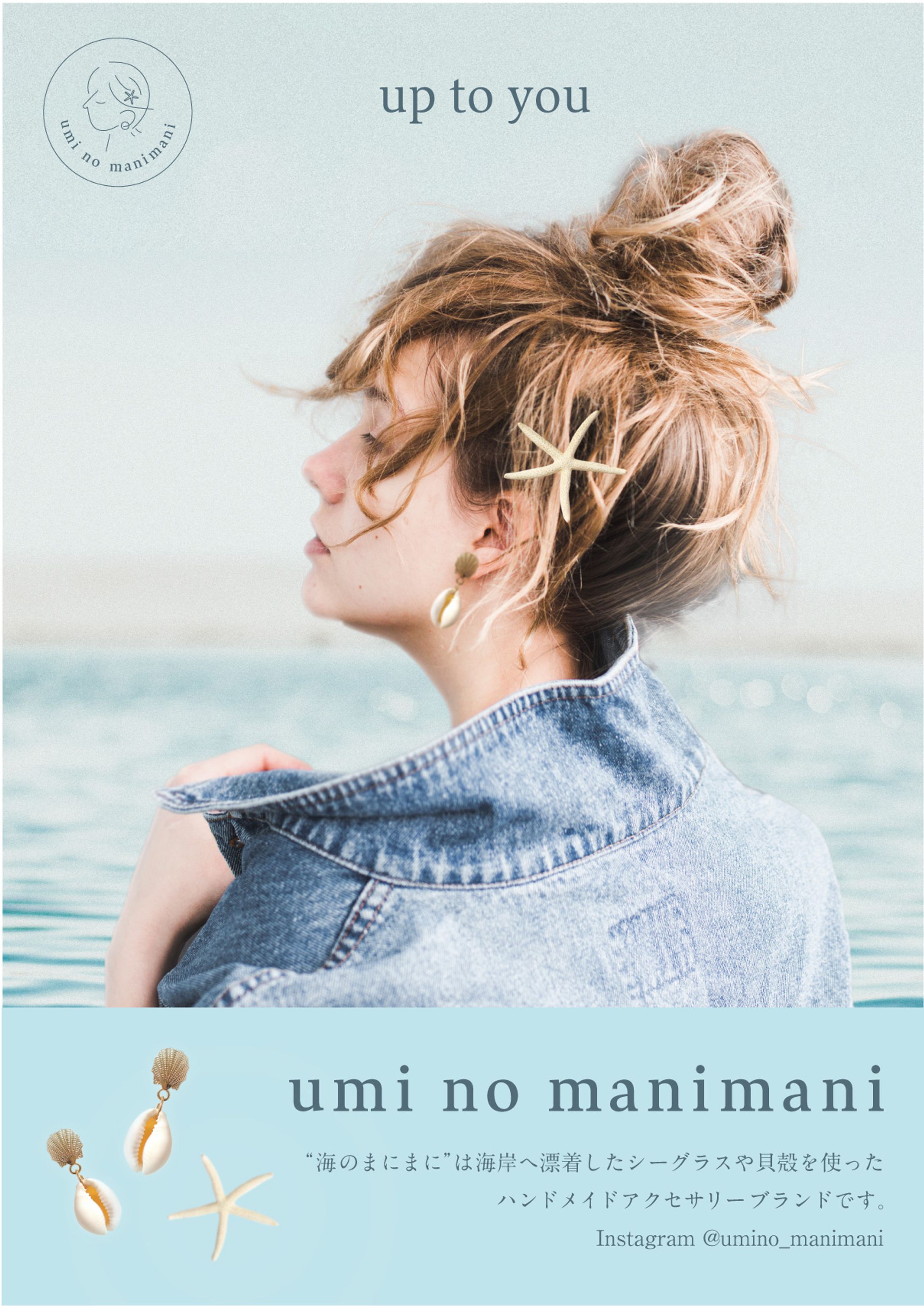 poster-1