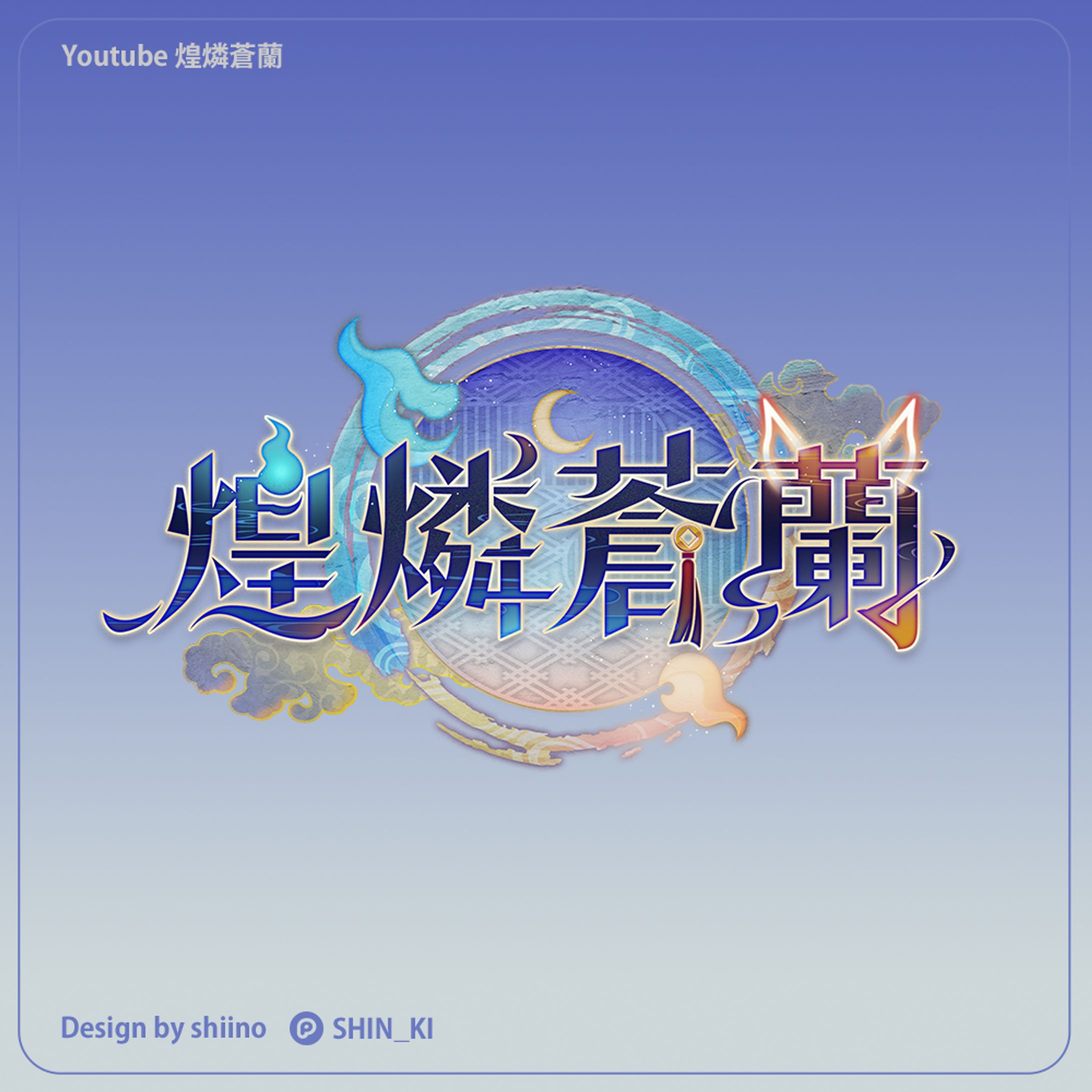 2025｜個人依頼ロゴデザイン-1
