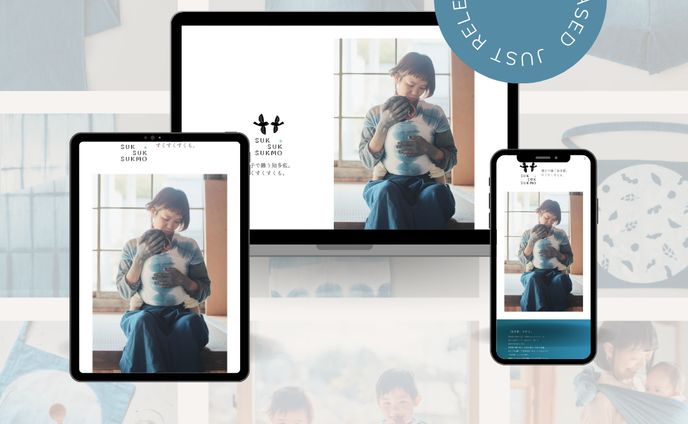 すくすくすくも（デモサイト）