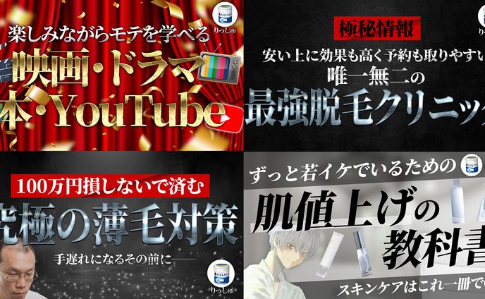 note・Brainサムネイル