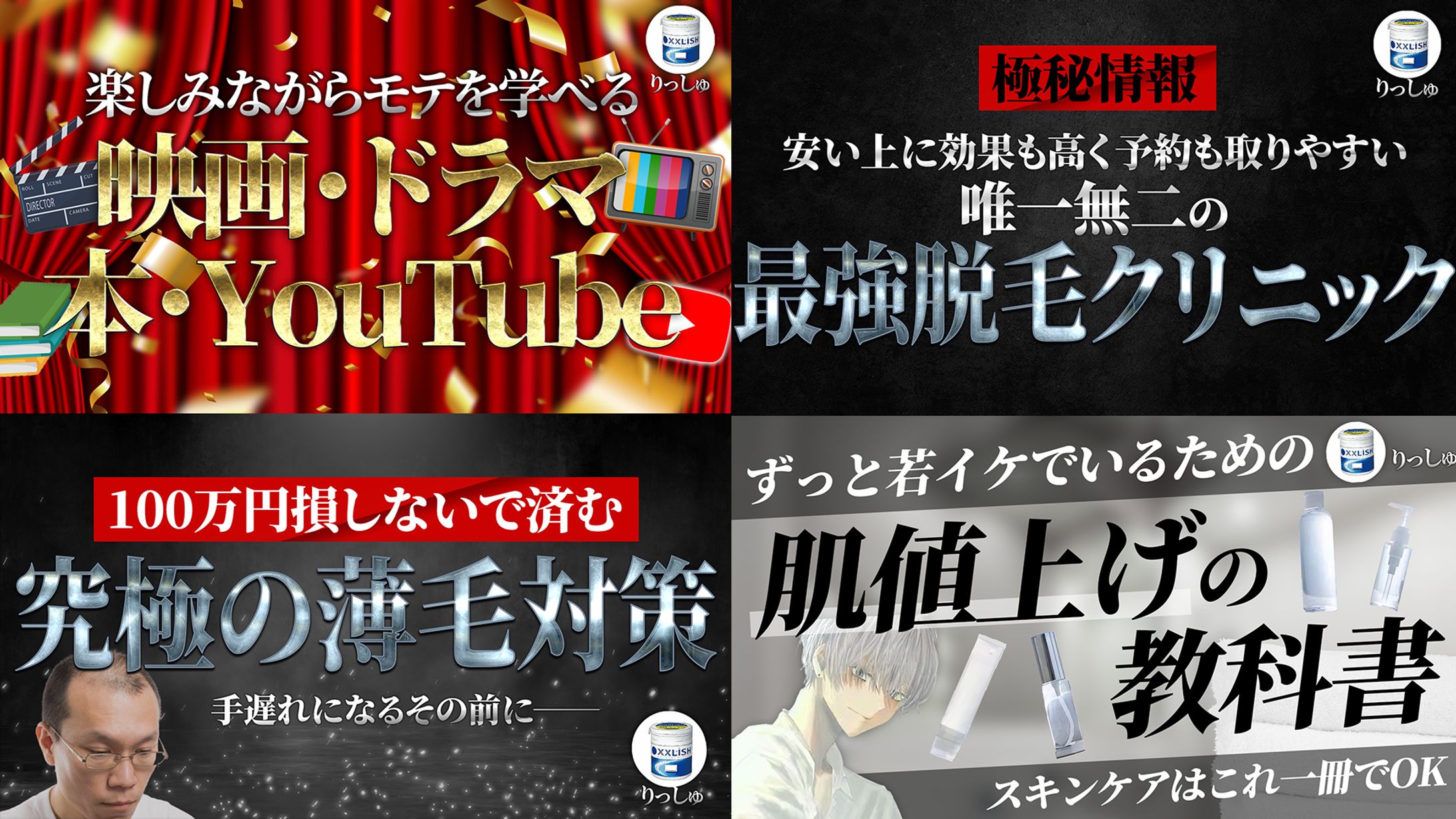 note・Brainサムネイル-1