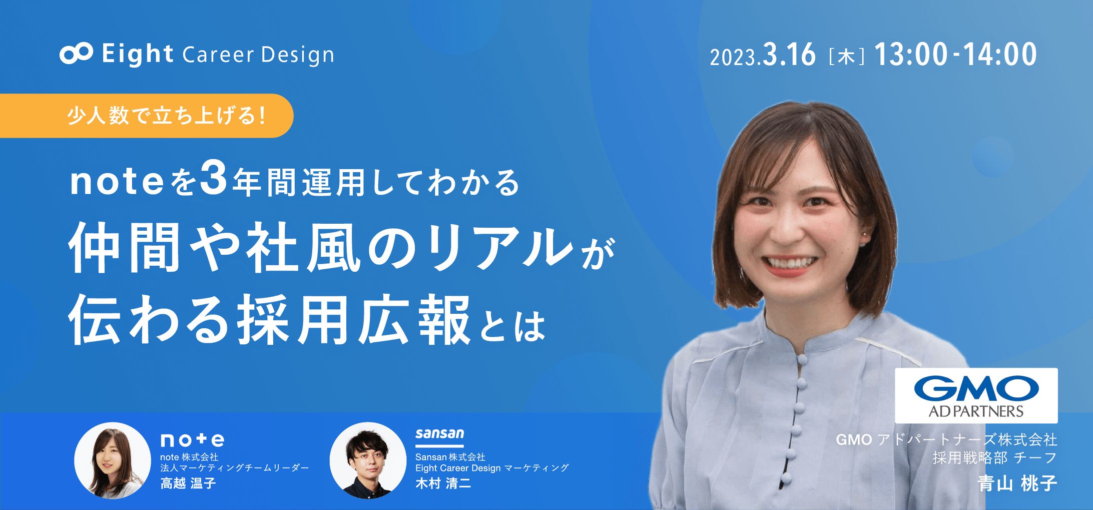 Webデザイン/バナー-1