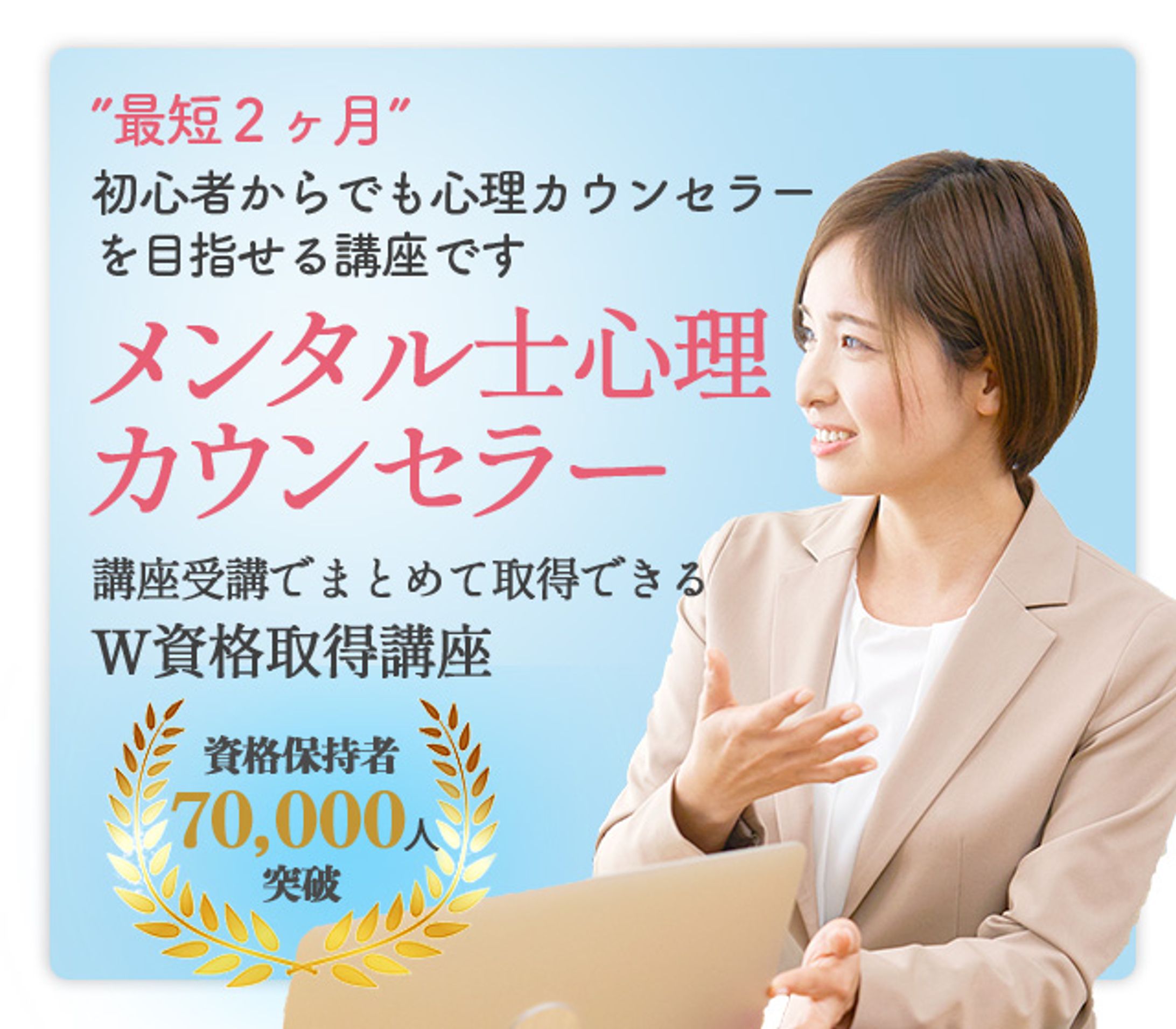アイキャッチ-1