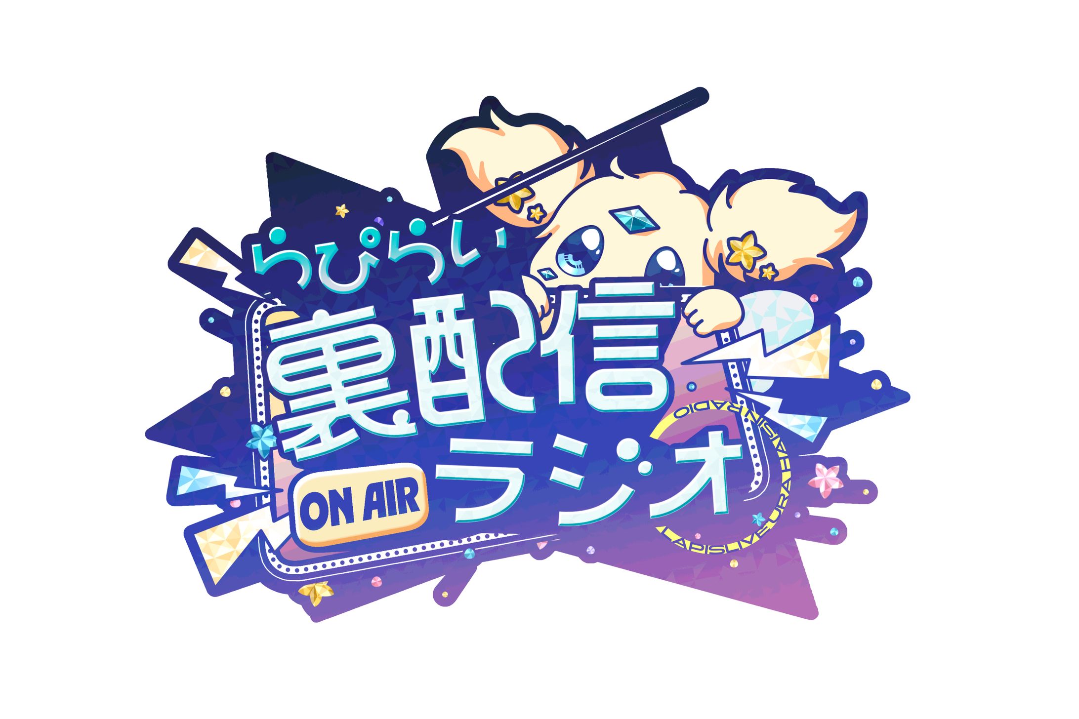 企画ロゴ　デザイン-1