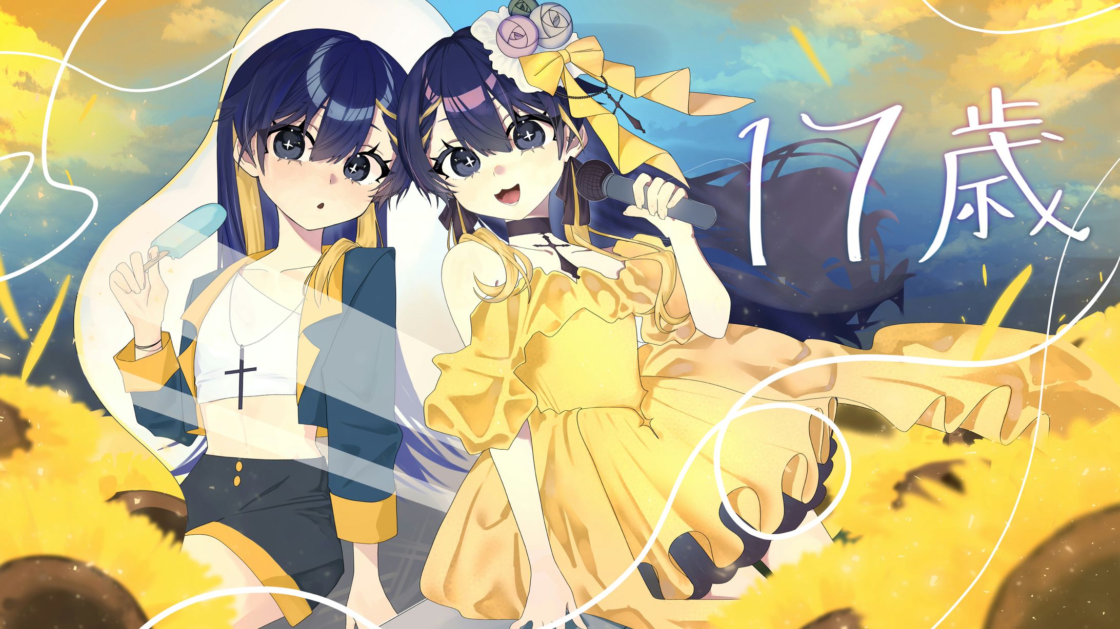 星空 輝 さま-1