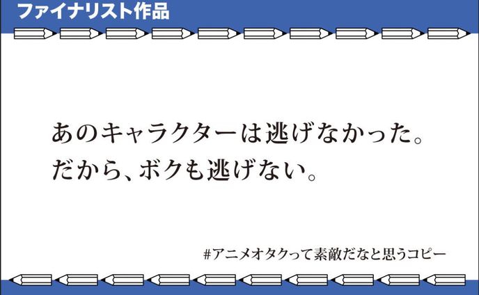 ライティング、アイドル