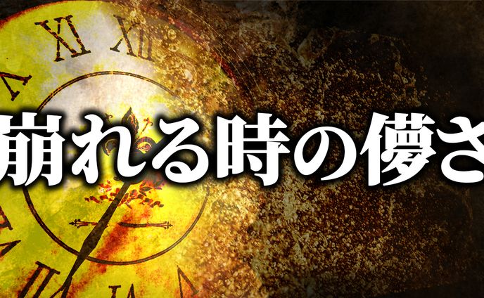 ★YouTubeサムネイル　画像加工見本