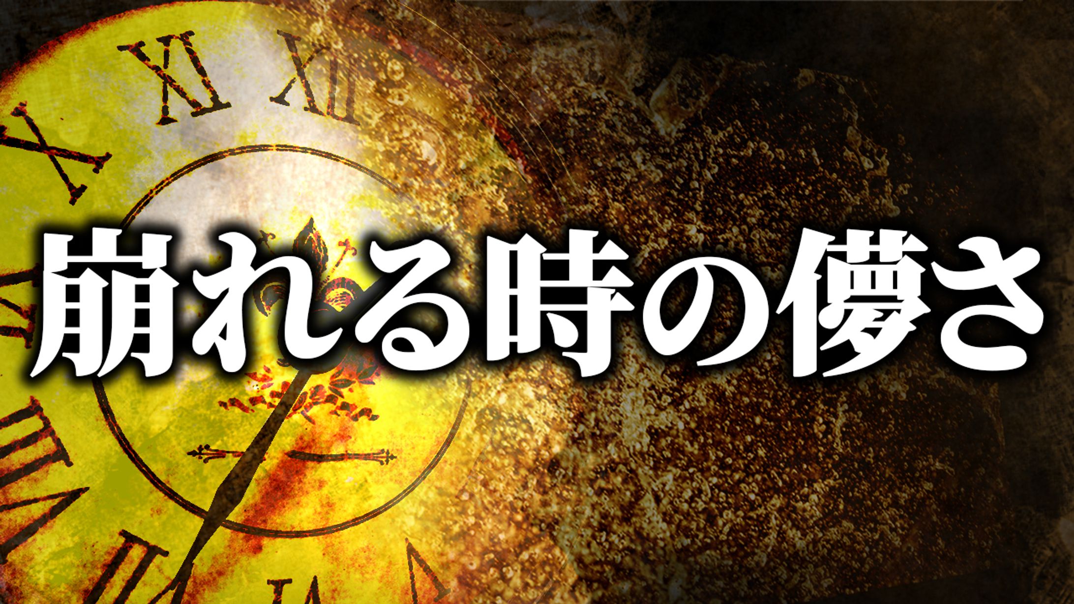 ★YouTubeサムネイル　画像加工見本-1