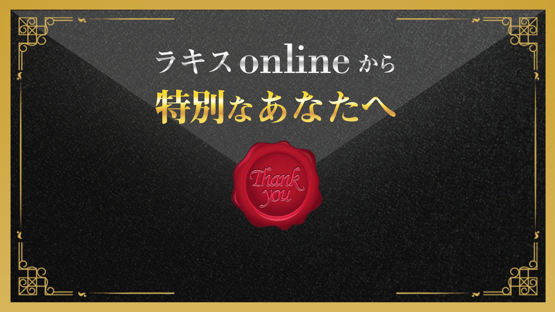 広告バナー-1