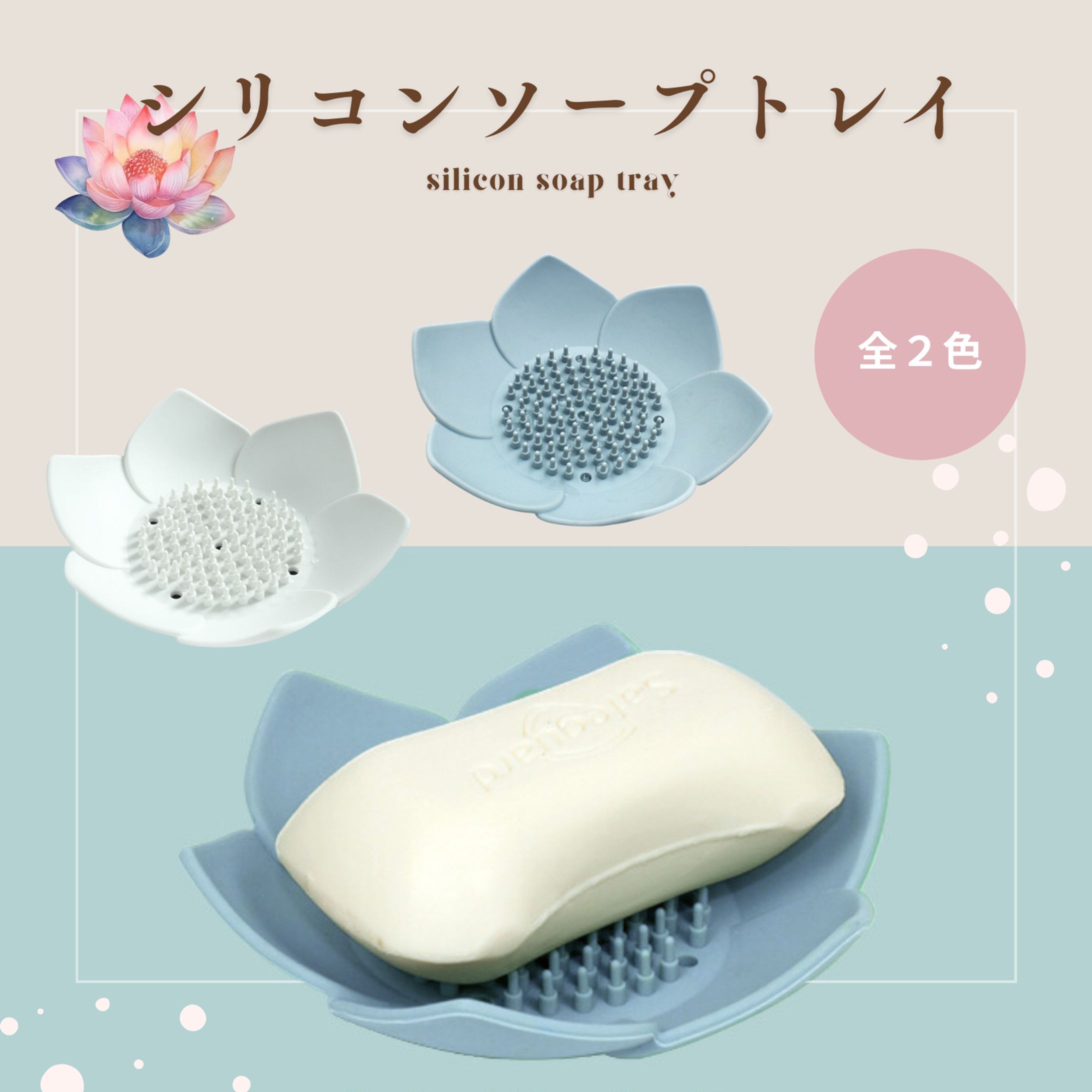 商品サムネイル４-1