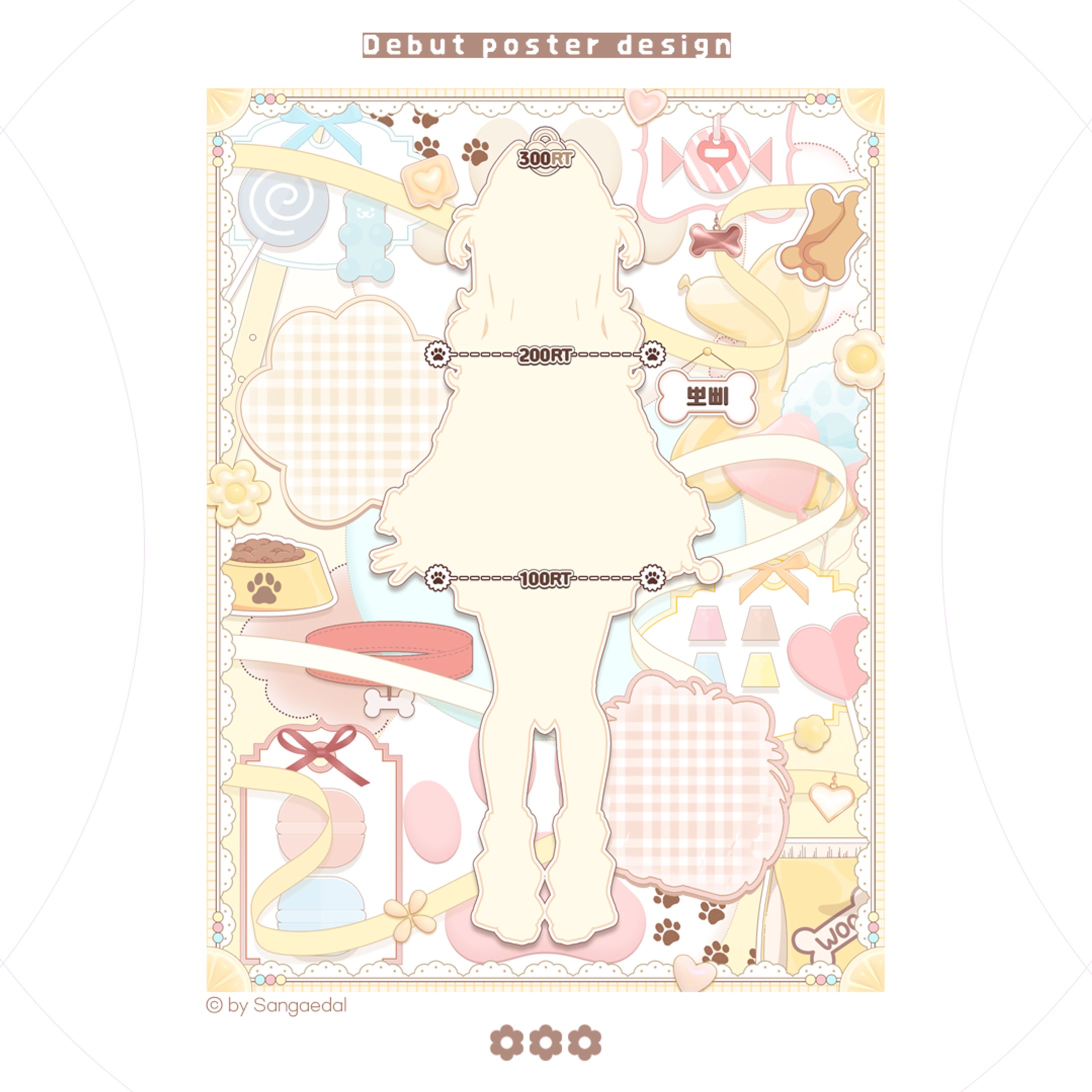 Poppy / X(Twitter) RT event poster Design (Partially disclosed)-1