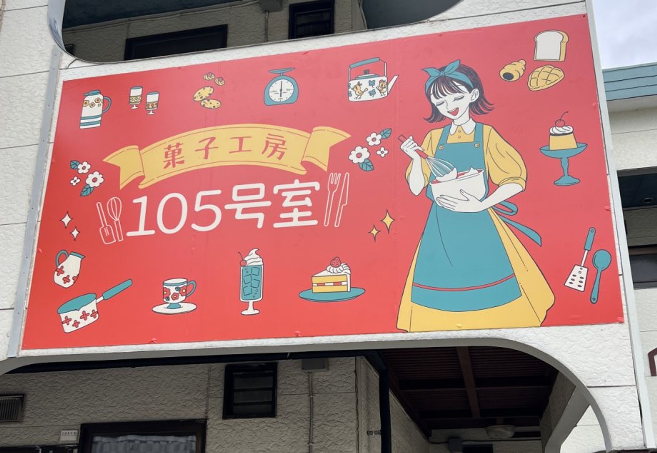 看板用イラスト制作-1