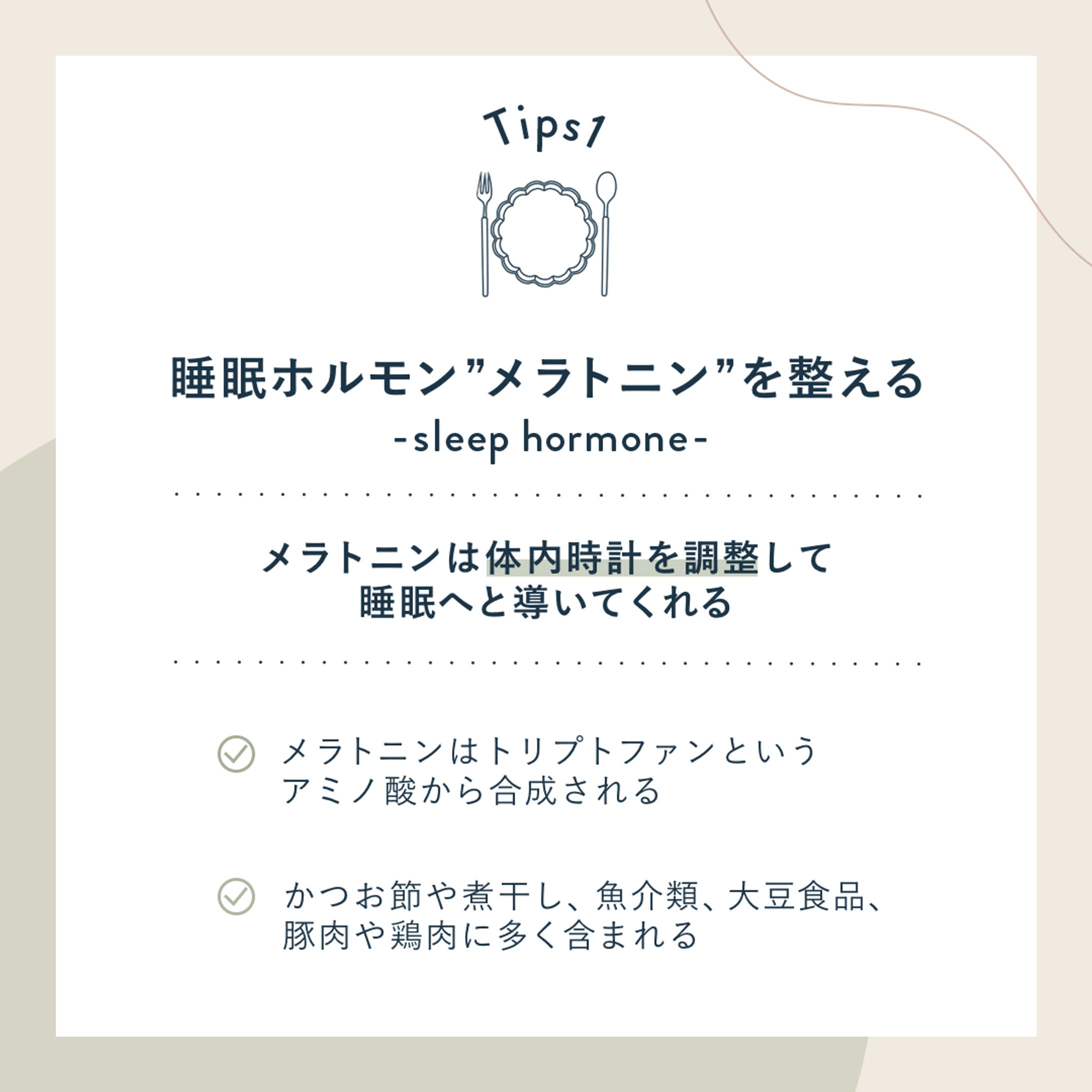 練習課題：SNS用バナー制作-1