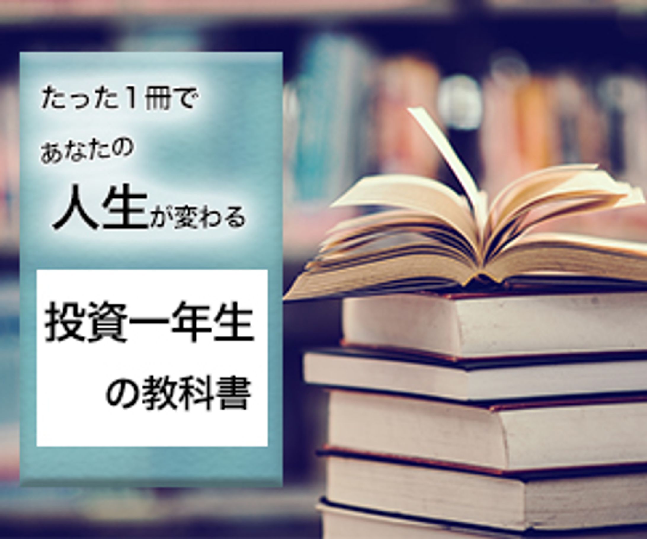 インスタグラム広告バナー-1