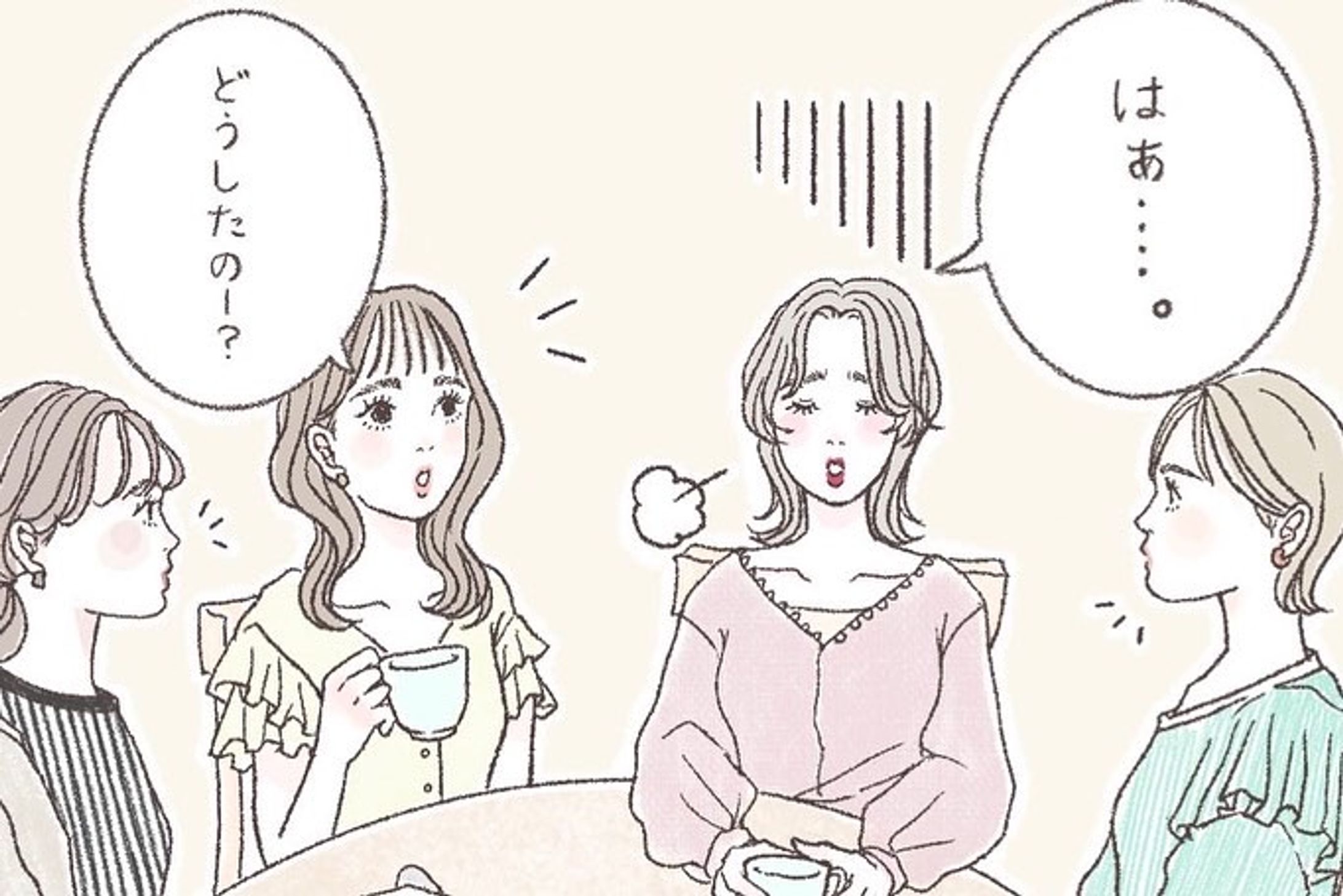 2022年マイナビウーマン掲載イラスト-1