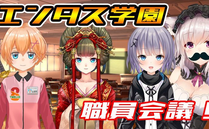エンタメ、リアルイベント