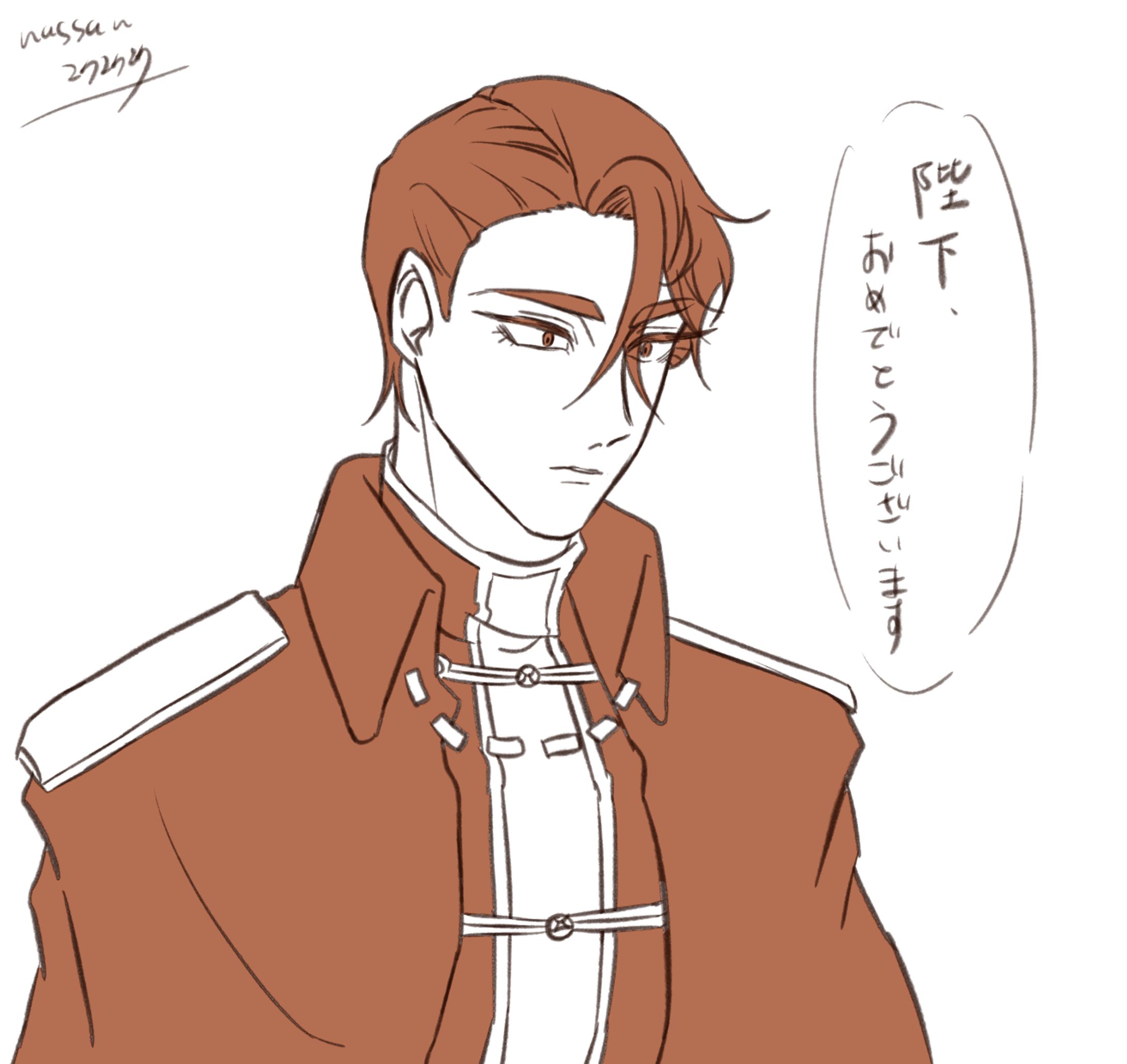 落書き-1