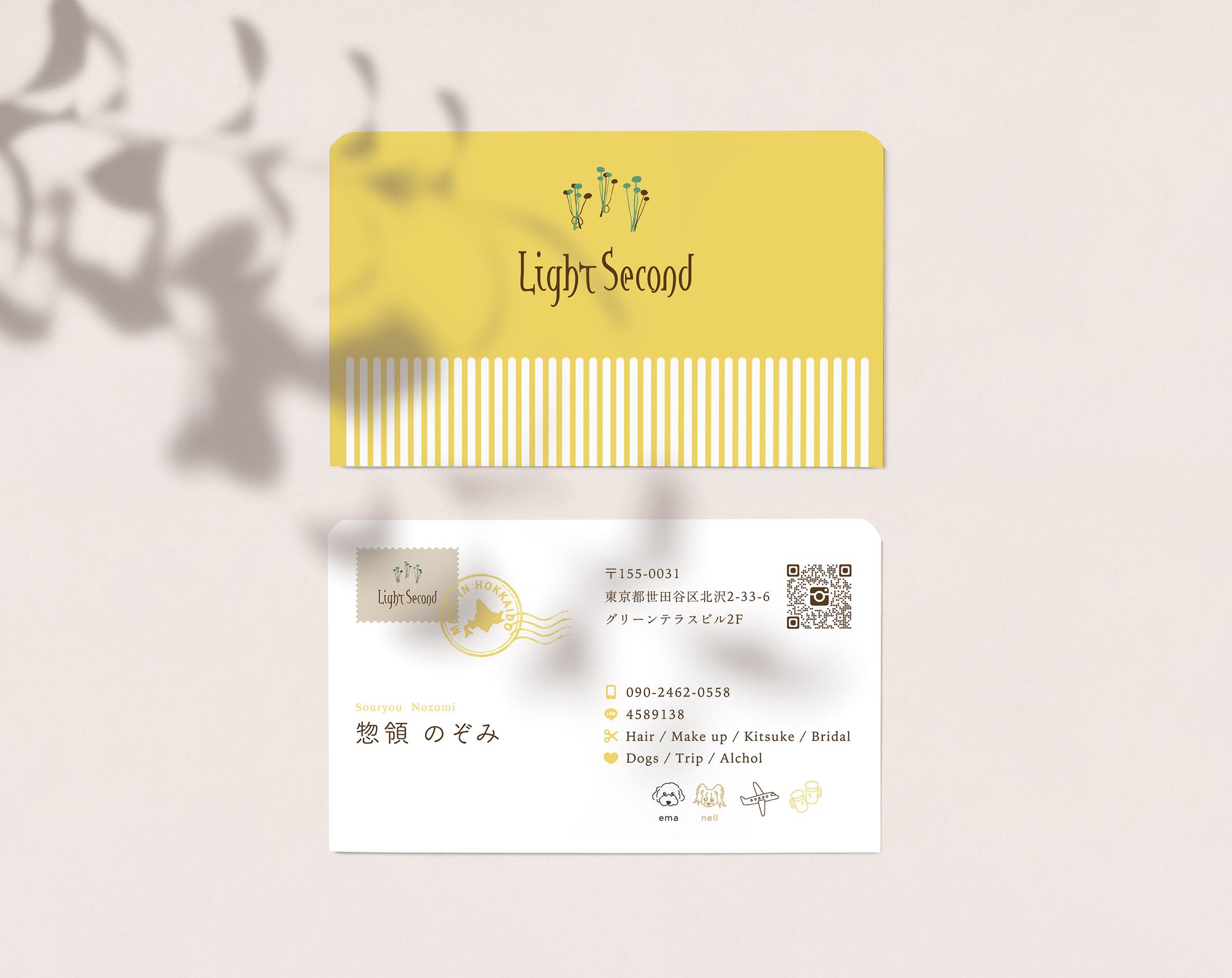 【名刺】スタイリスト-1