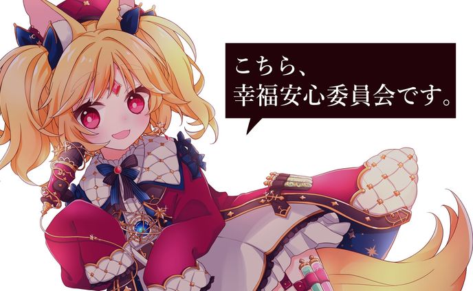 二コラ・アルディン様【2022/12/11】