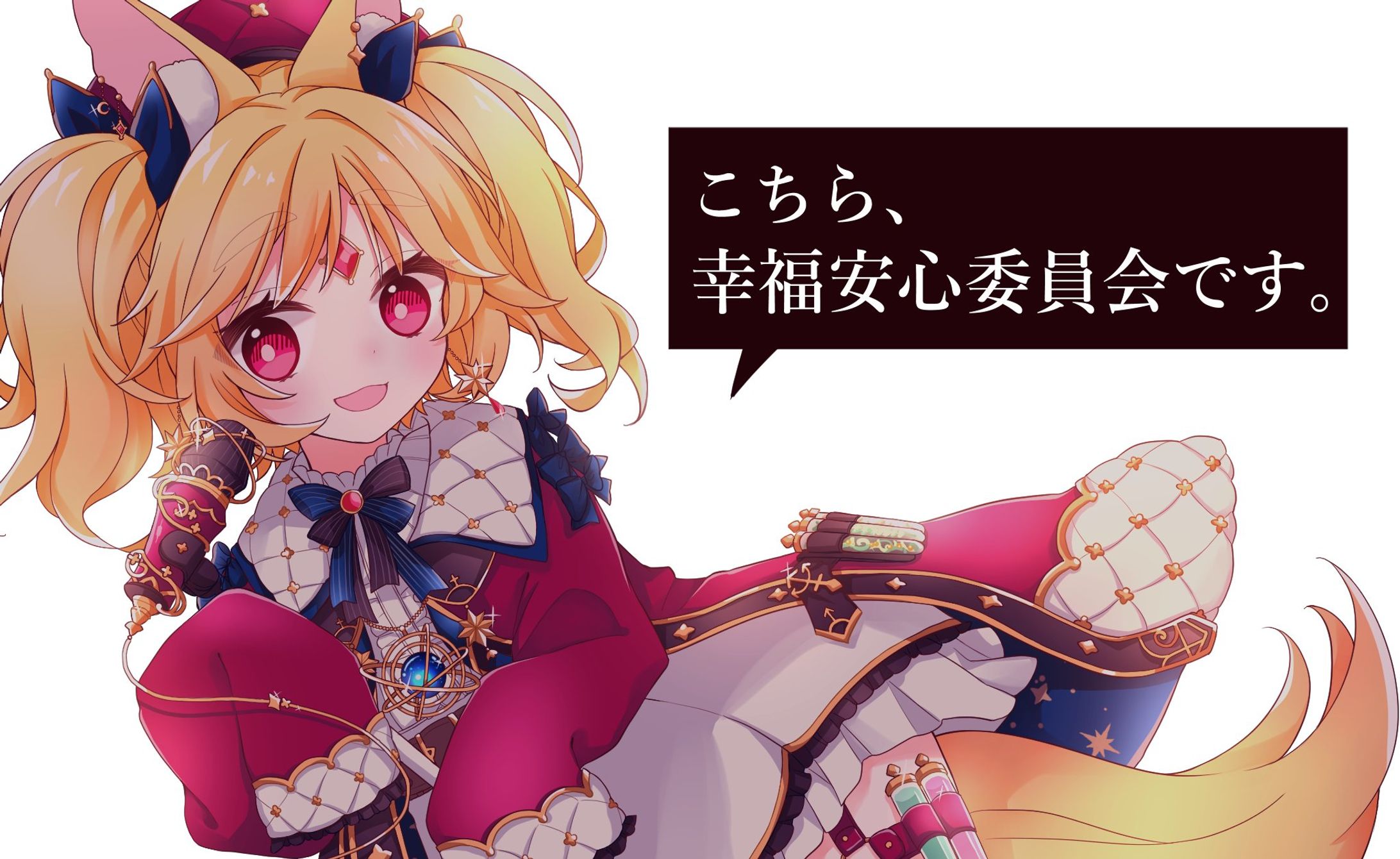 二コラ・アルディン様【2022/12/11】-1
