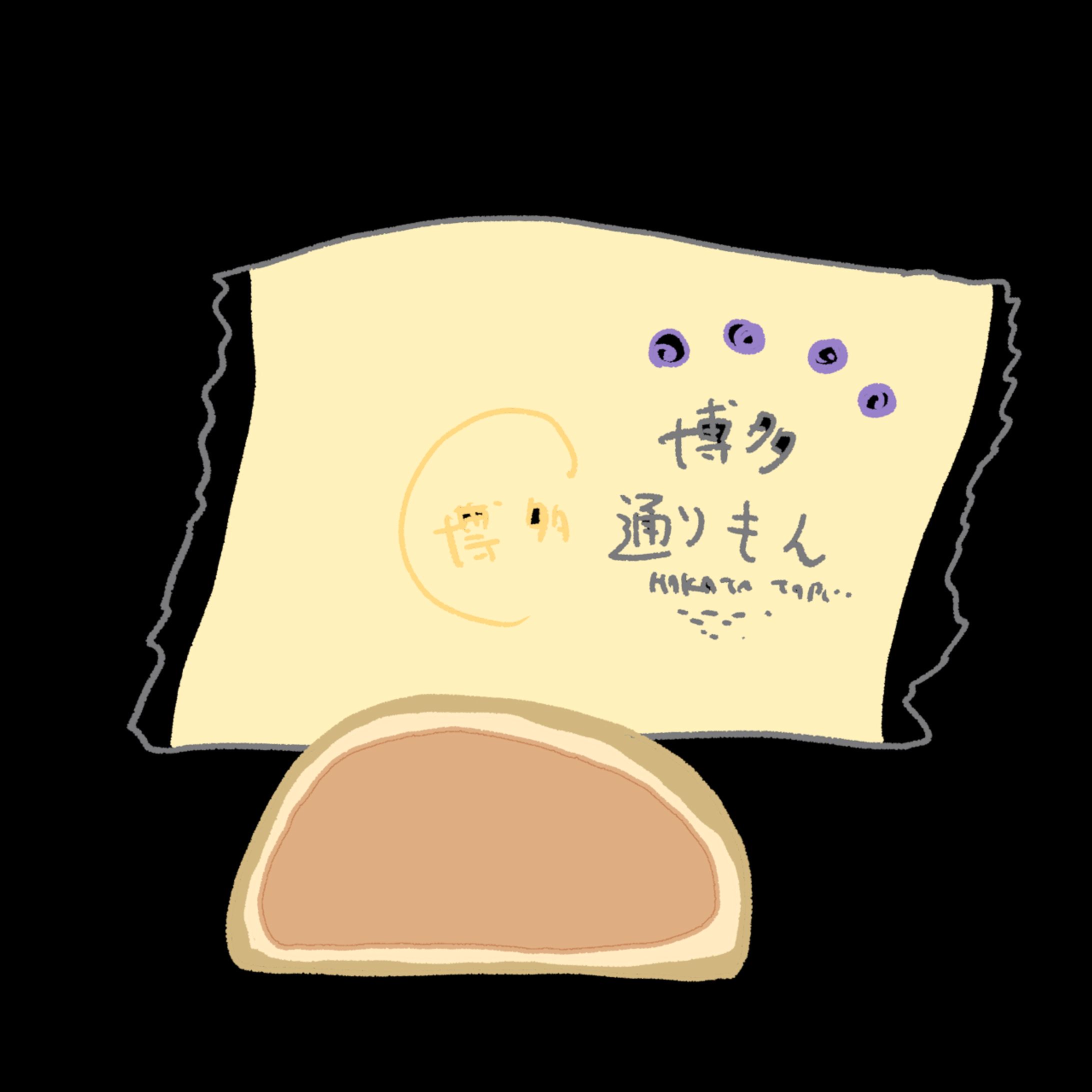 博多通りもん-1